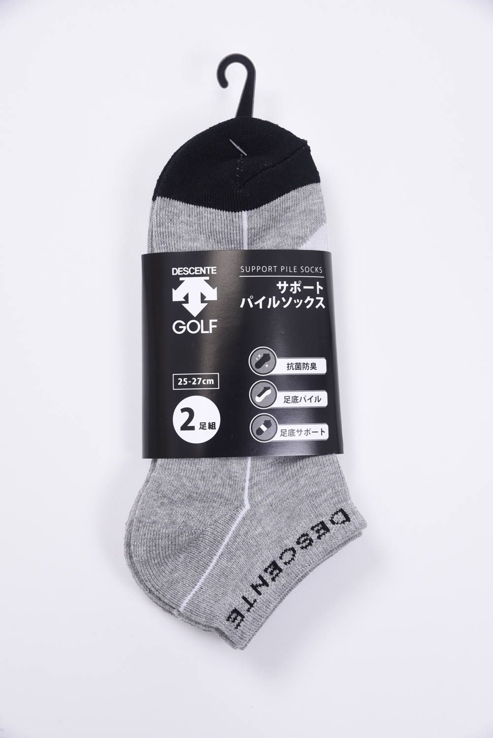 定番アンクルソックス 2足セット (グレー)