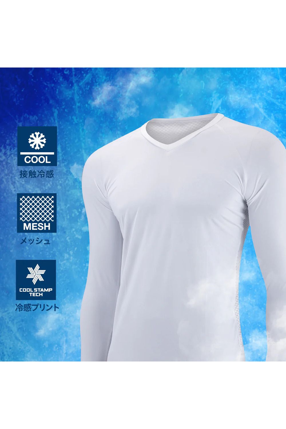 【返品・交換不可】 ICE MESH MOCK NECK / モックネック メッシュ 機能性冷感インナー (ホワイト) (ユニセックス)