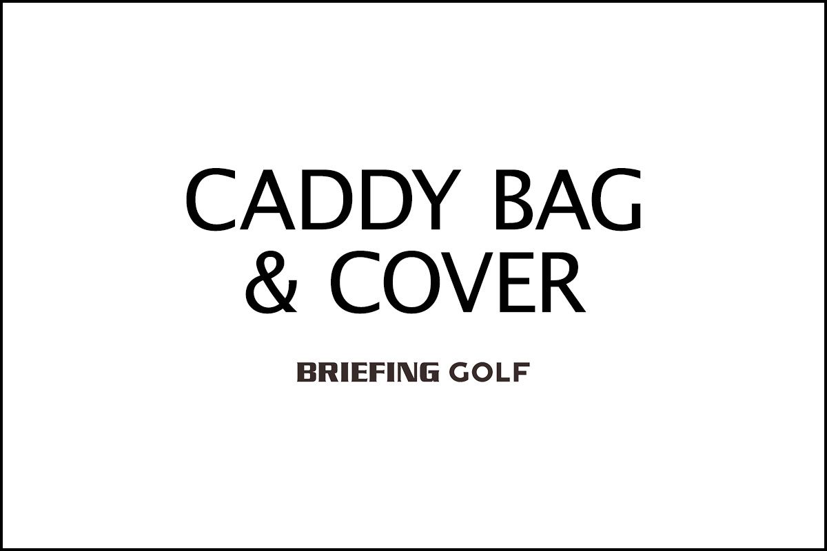 BRIEFING - ブリーフィング | ゴルフ 正規通販《GOSSIP GOLF》