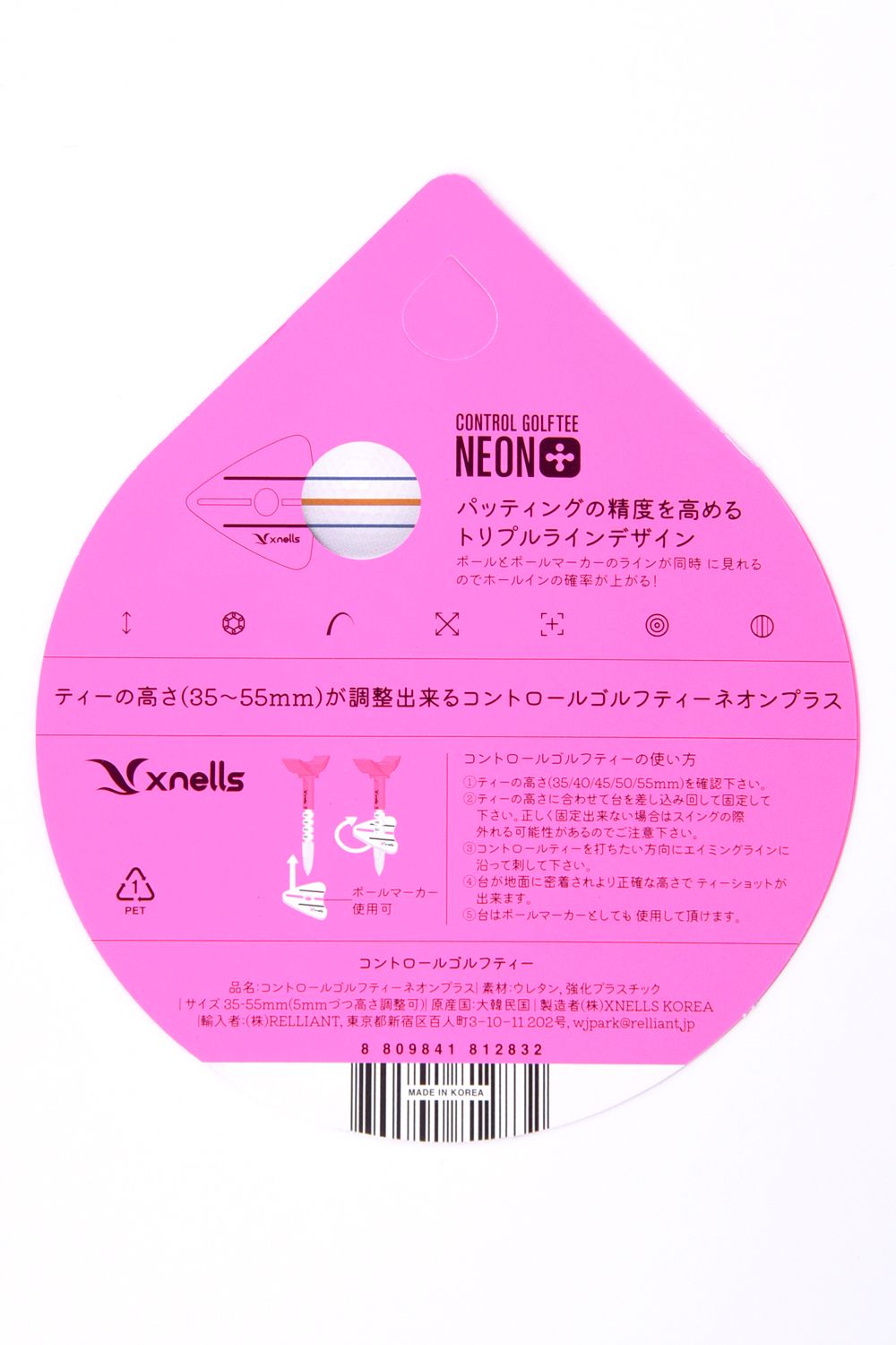 【26SS】【プレゼント好適品】【返品・交換不可】 CONTROL GOLF TEE / コントロールゴルフティー (ピンク)