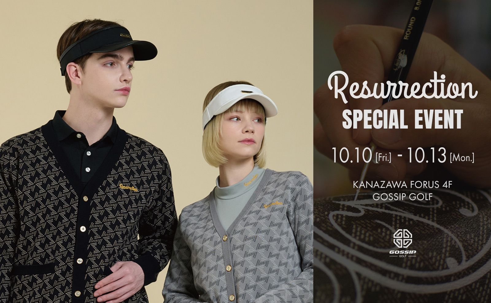 【Resurrection】 10/10(金) -13(月) 店頭スペシャルイベントのご案内