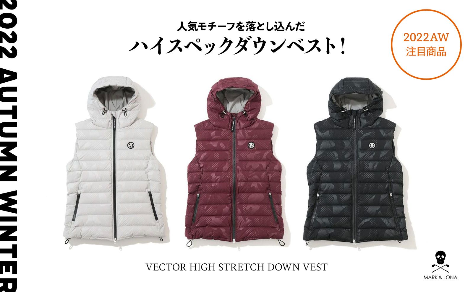 MARK&LONA - VECTOR HIGH STRETCH DOWN VEST / ベクターカモ ハイ