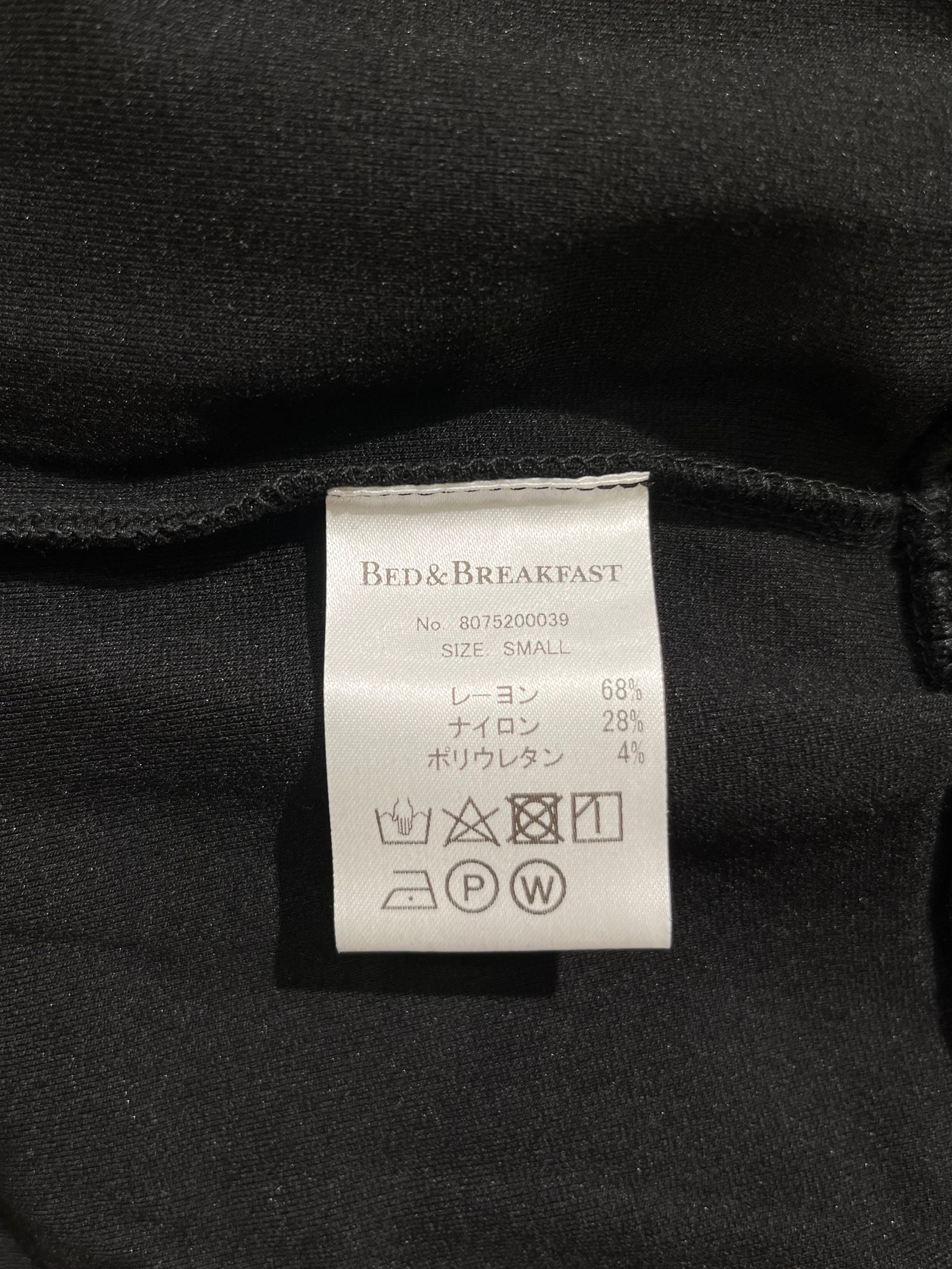 Standard Stretch Super Ponte Pants / 裾絞りパンツ / ブラック