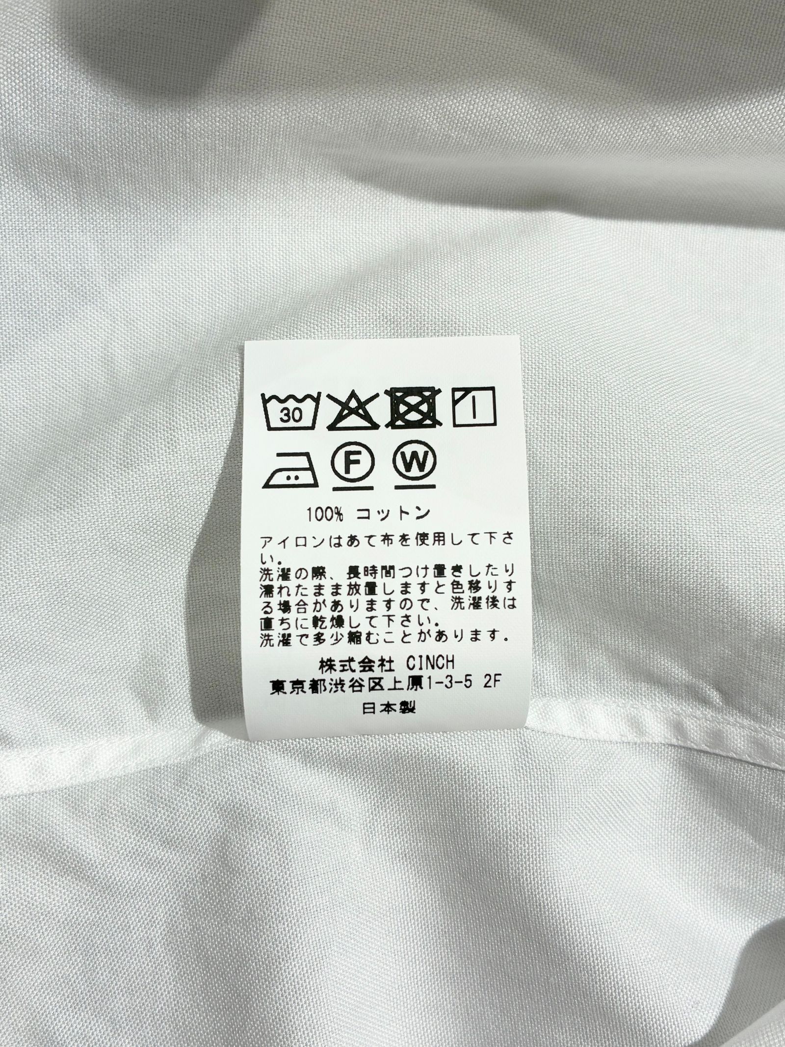 JERMYN SHIRT / ジャーミンシャツ / ホワイト