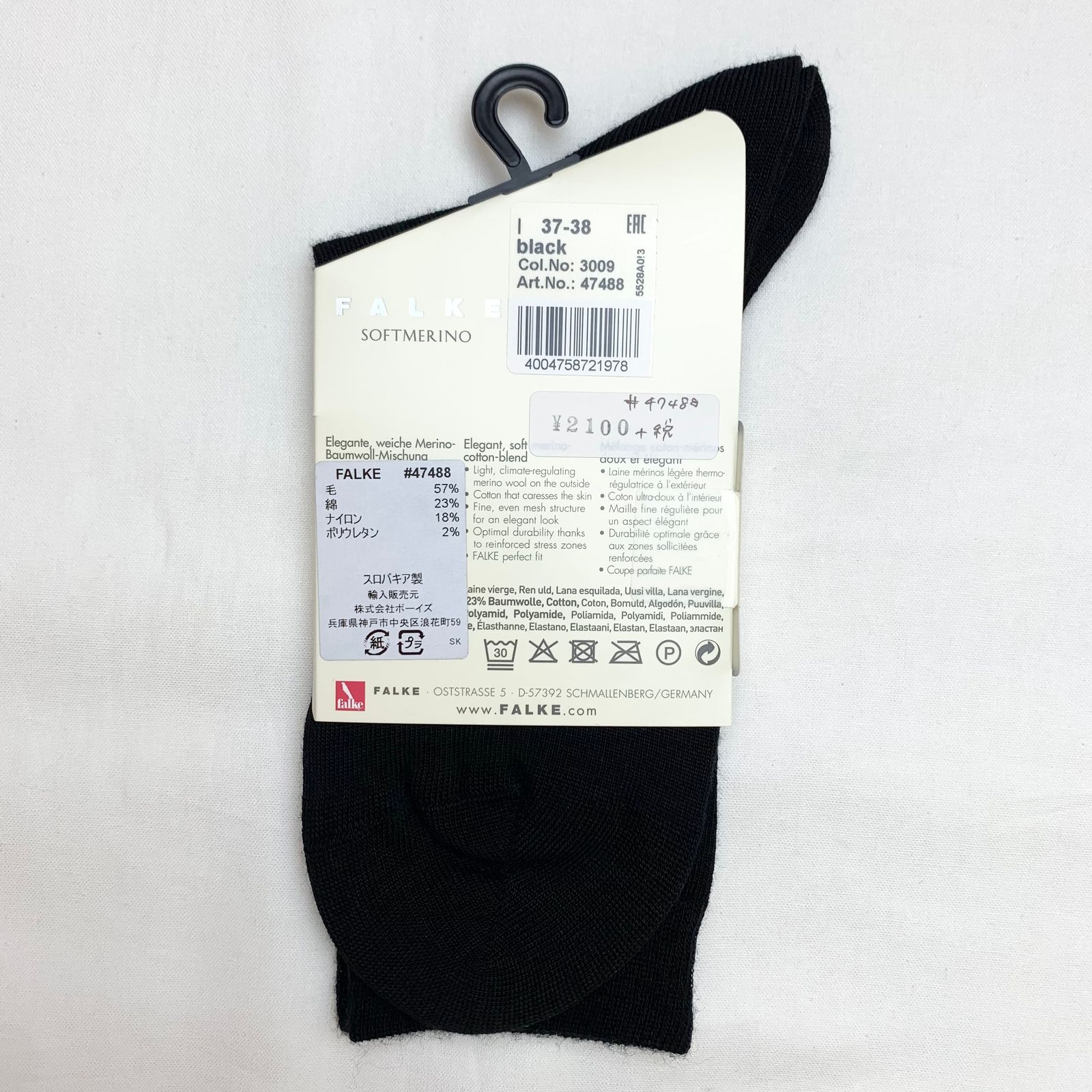 SOFTMERINO ソックス