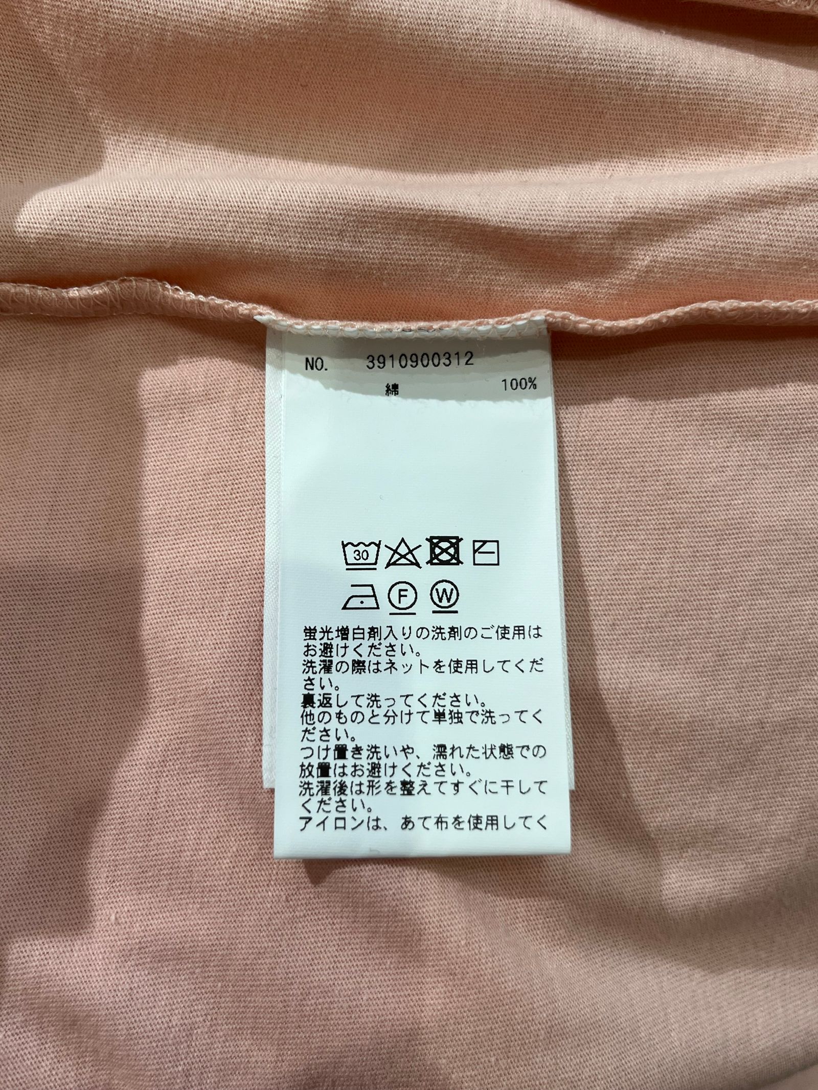 デミリー / Tシャツ / オーガニックコットン / パフスリーブ / ピンク