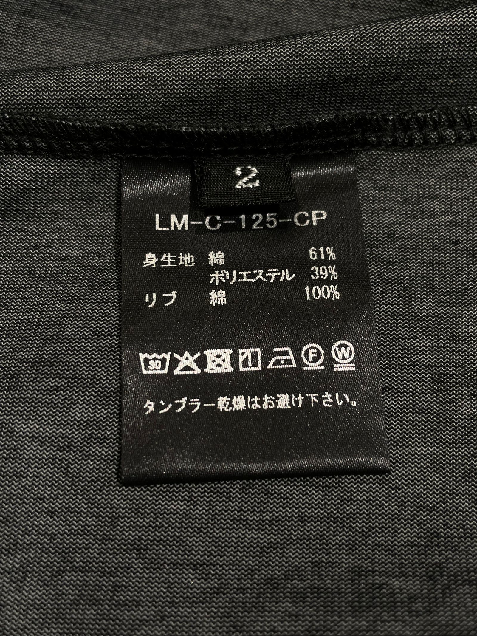 C/P Tricot Tee / コットンポリエステル半袖Tシャツ / チャコールグレー