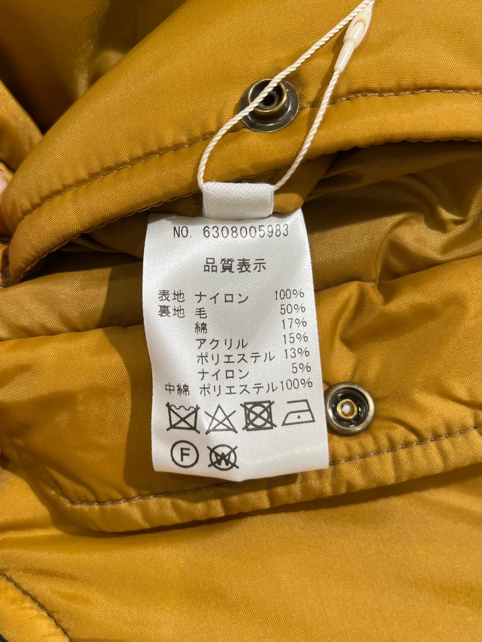 Nylon Vest / ナイロンベスト / ベージュ