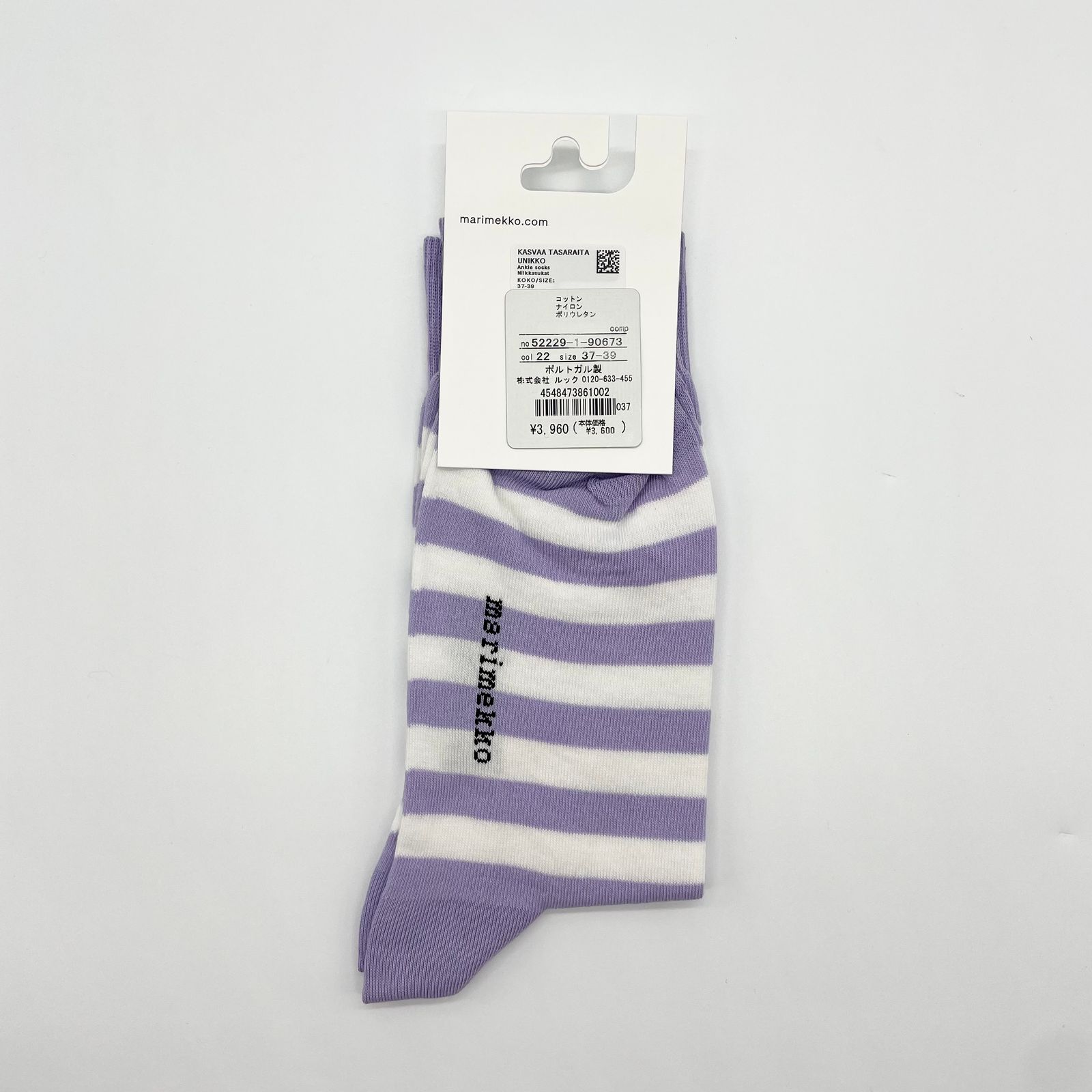 Kasvaa Unikko ソックス