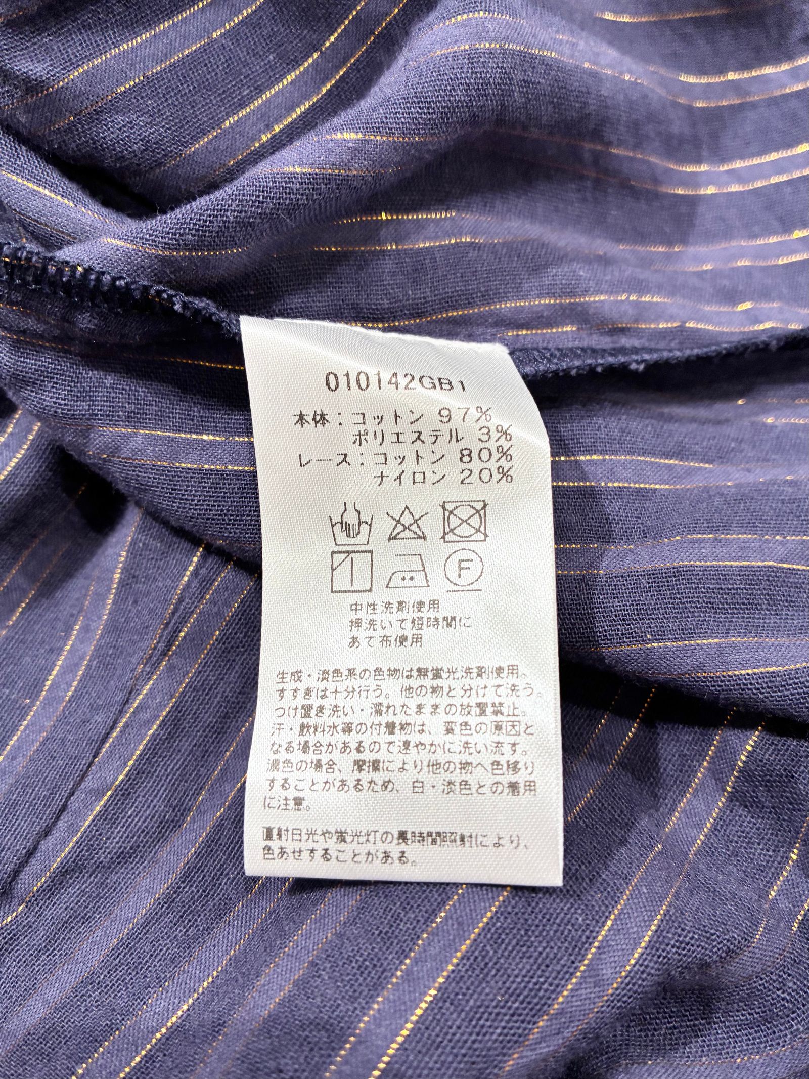 cotton lurexstripe frillsleeve blouse / レースストライプブラウス / ネイビー