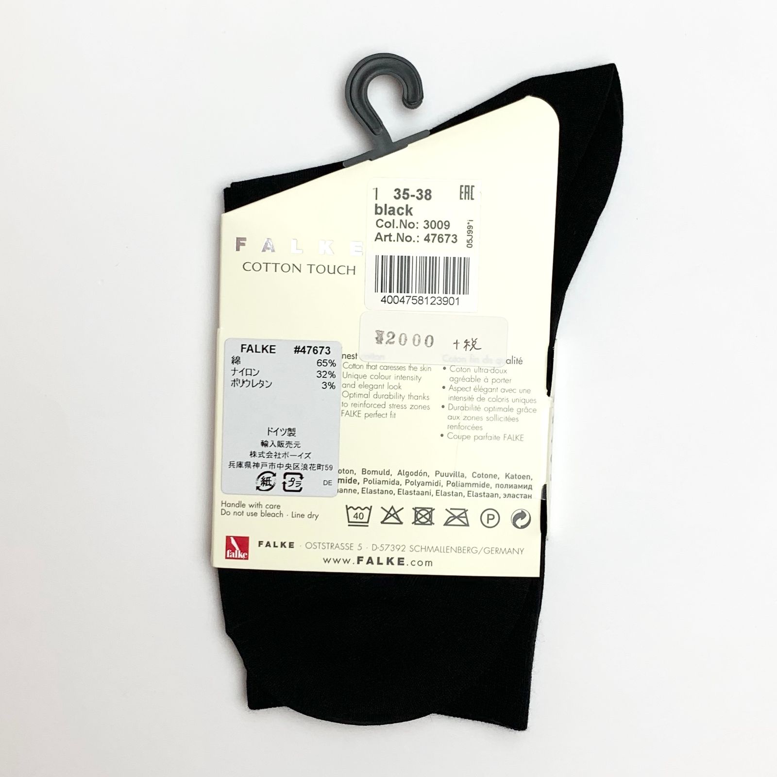 COTTON TOUCH ANKLET コットンナイロンソックス