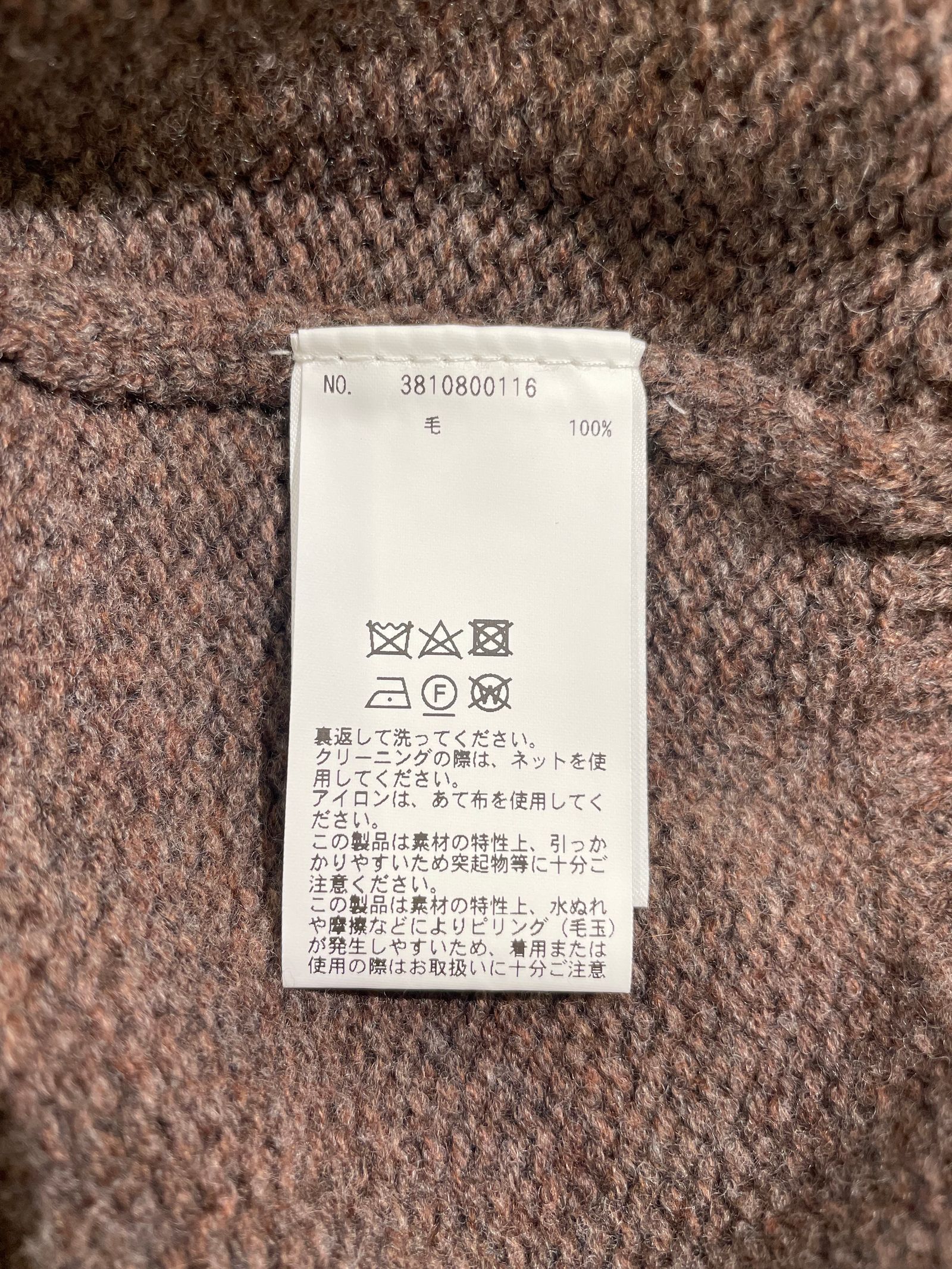 GNAR タートルニット 3810800116