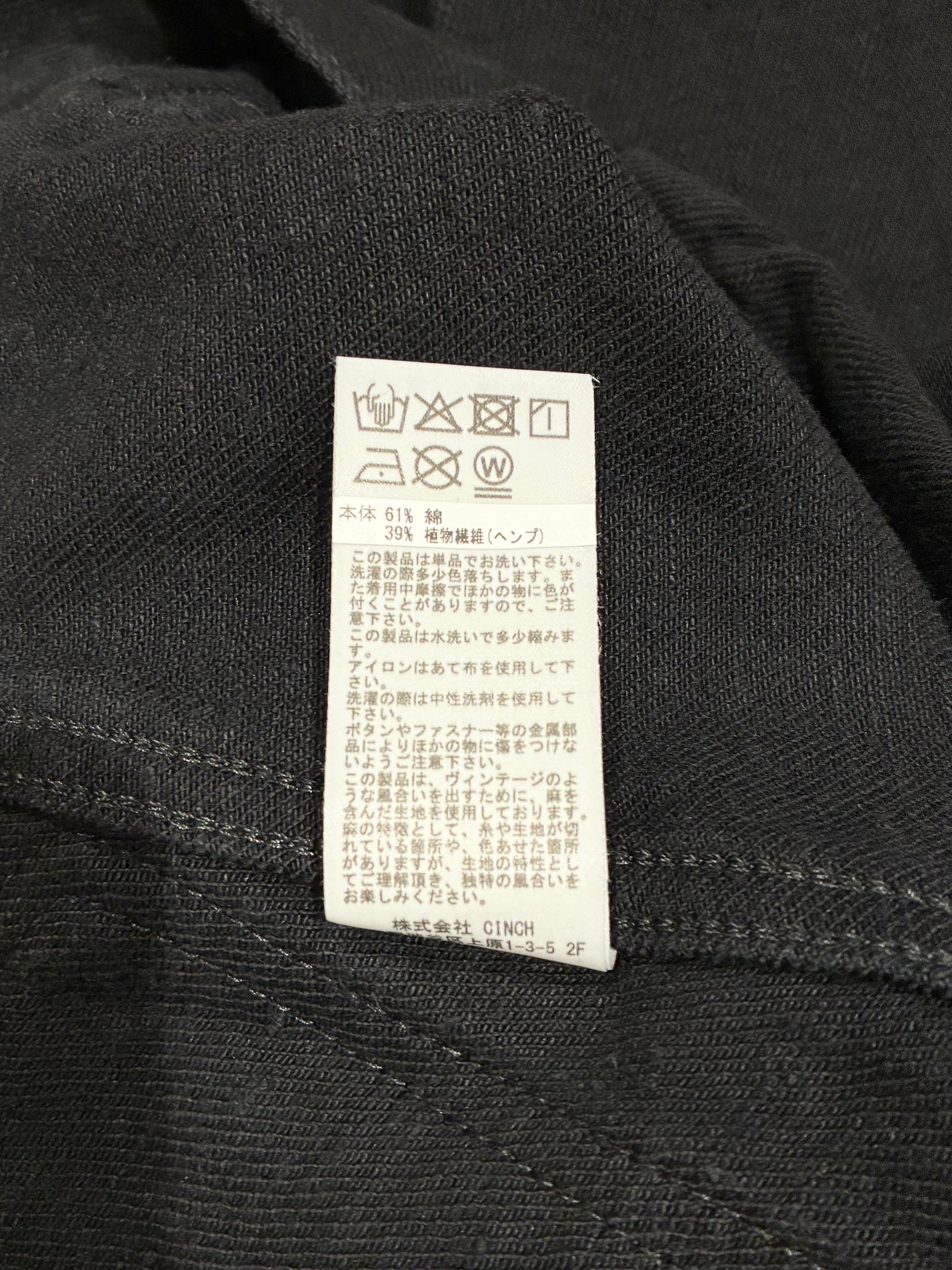 1936 HEMP DENIM JACKET / ヘンプデニムジャケット / ブラック