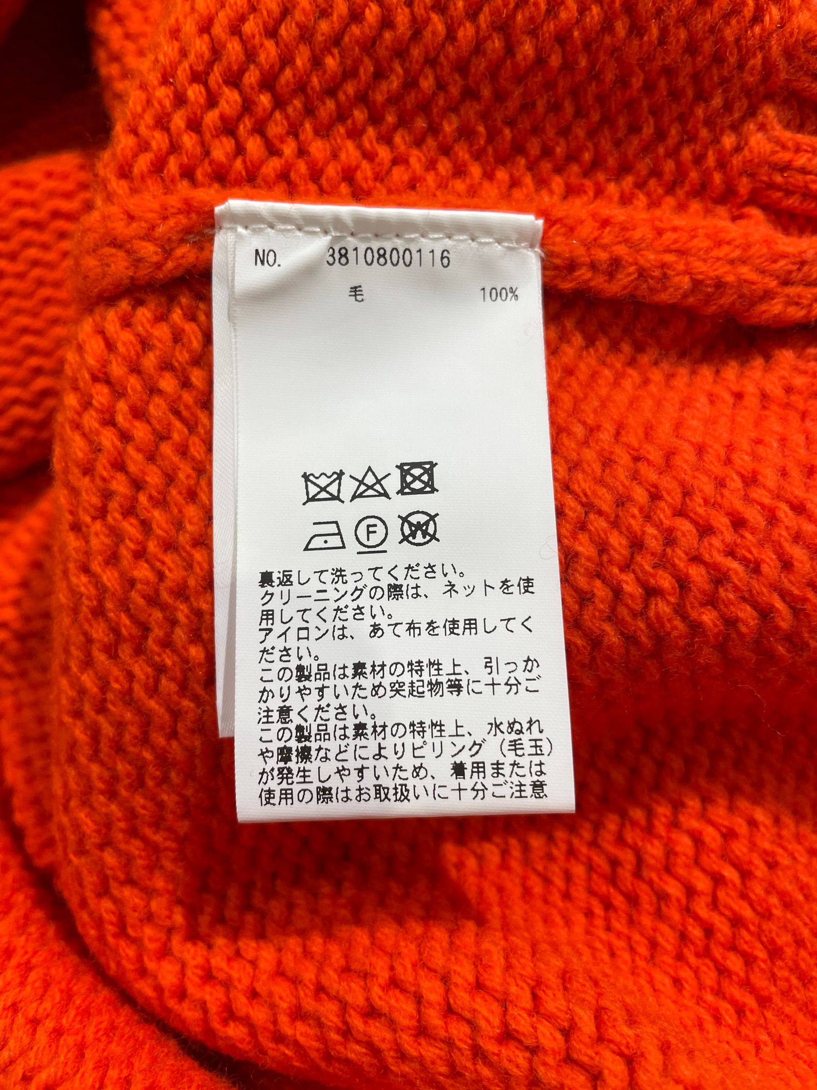 GNAR タートルニット 3810800116