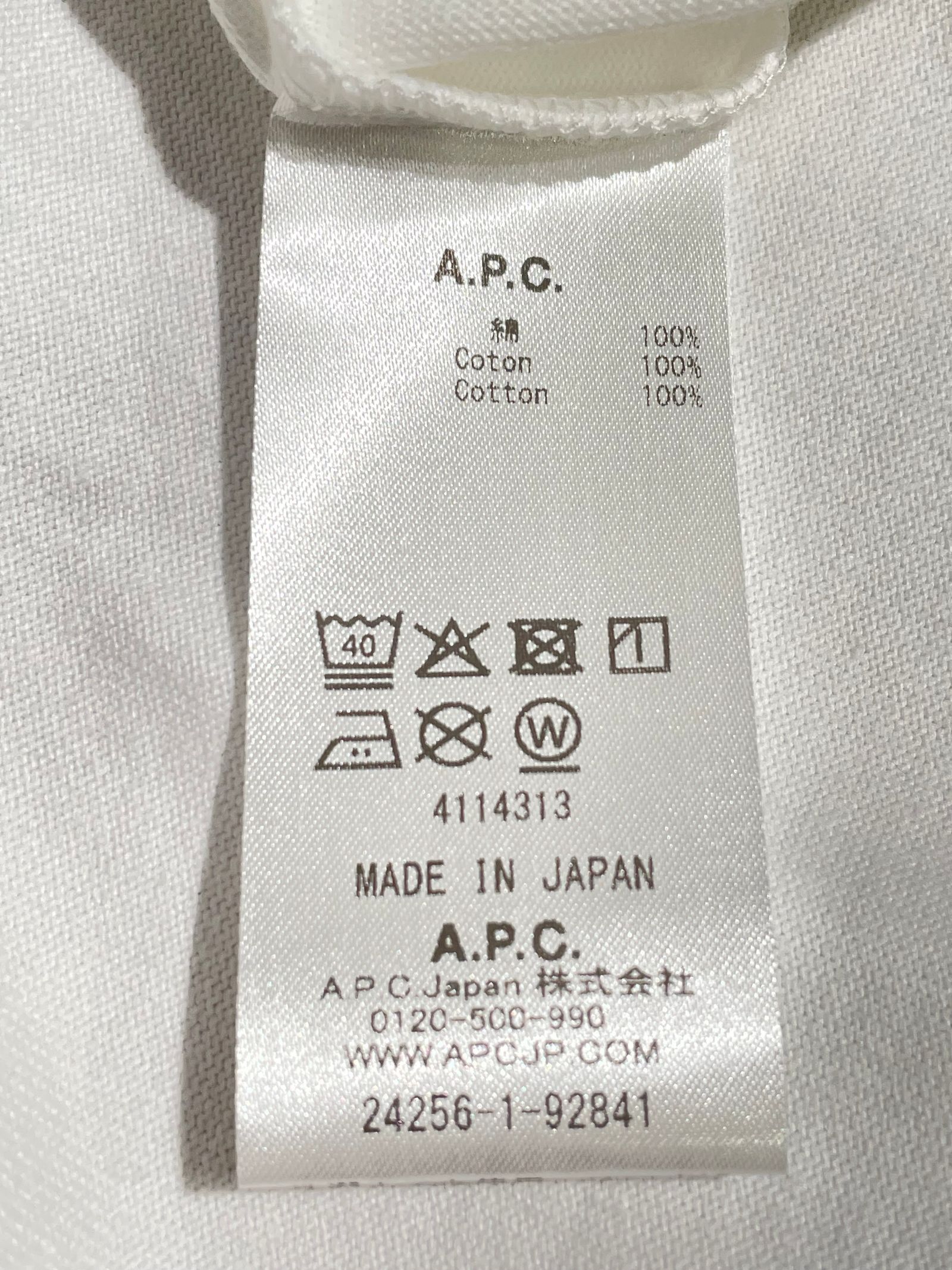 DODU Tシャツ / ロゴ刺繍ロンT / ホワイト