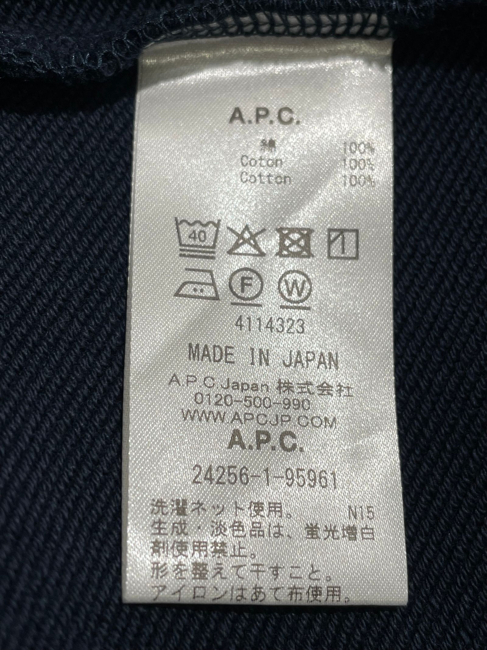 Milton スウェットシャツ / ワンポイント刺繍スウェット /ネイビー