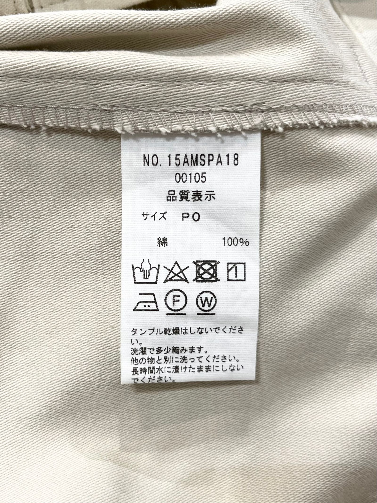 BAKER PANTS / ベイカーパンツ / カーキ