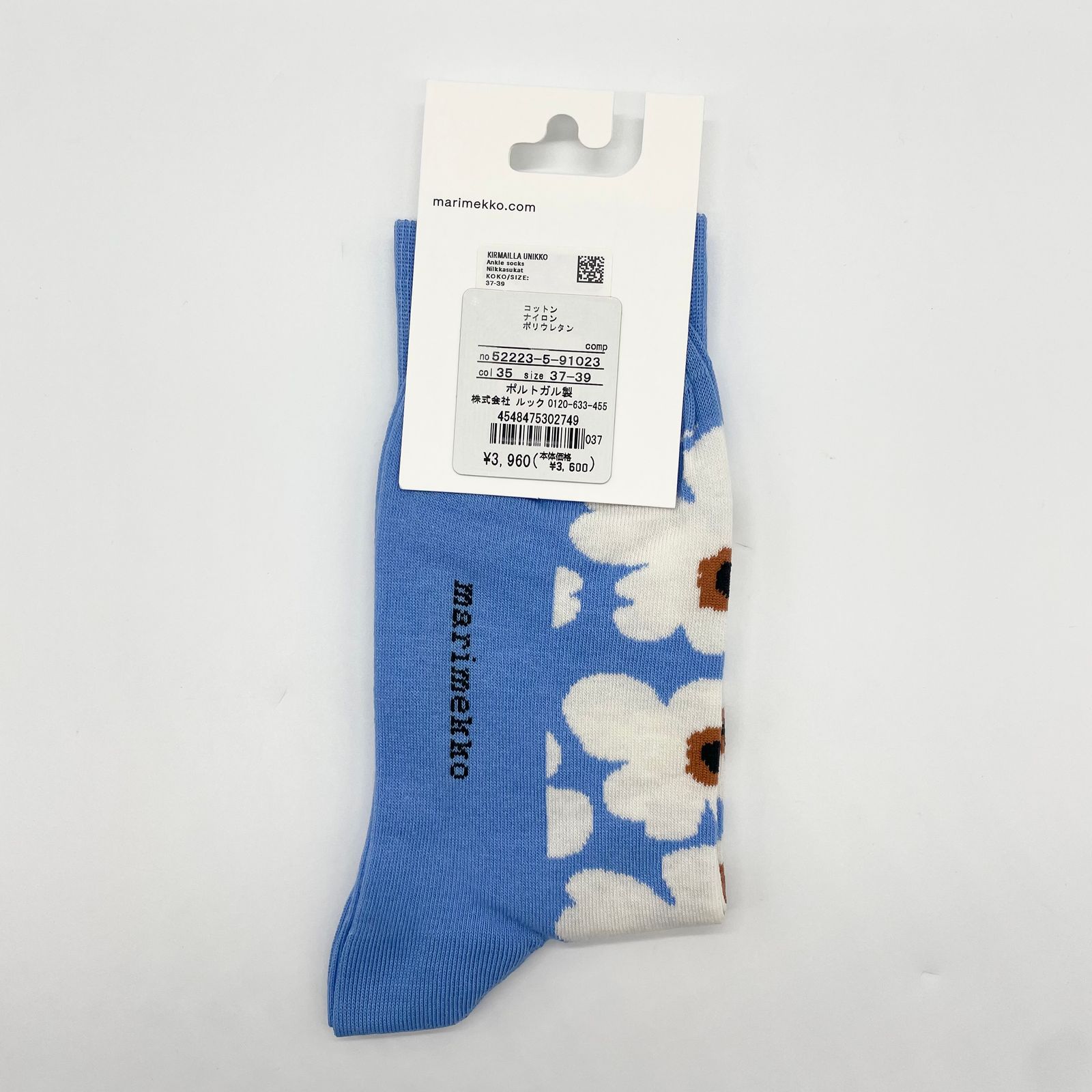 Kirmailla Unikko ソックス - ブルー×ホワイト - 37(23.5cm~24.5cm)