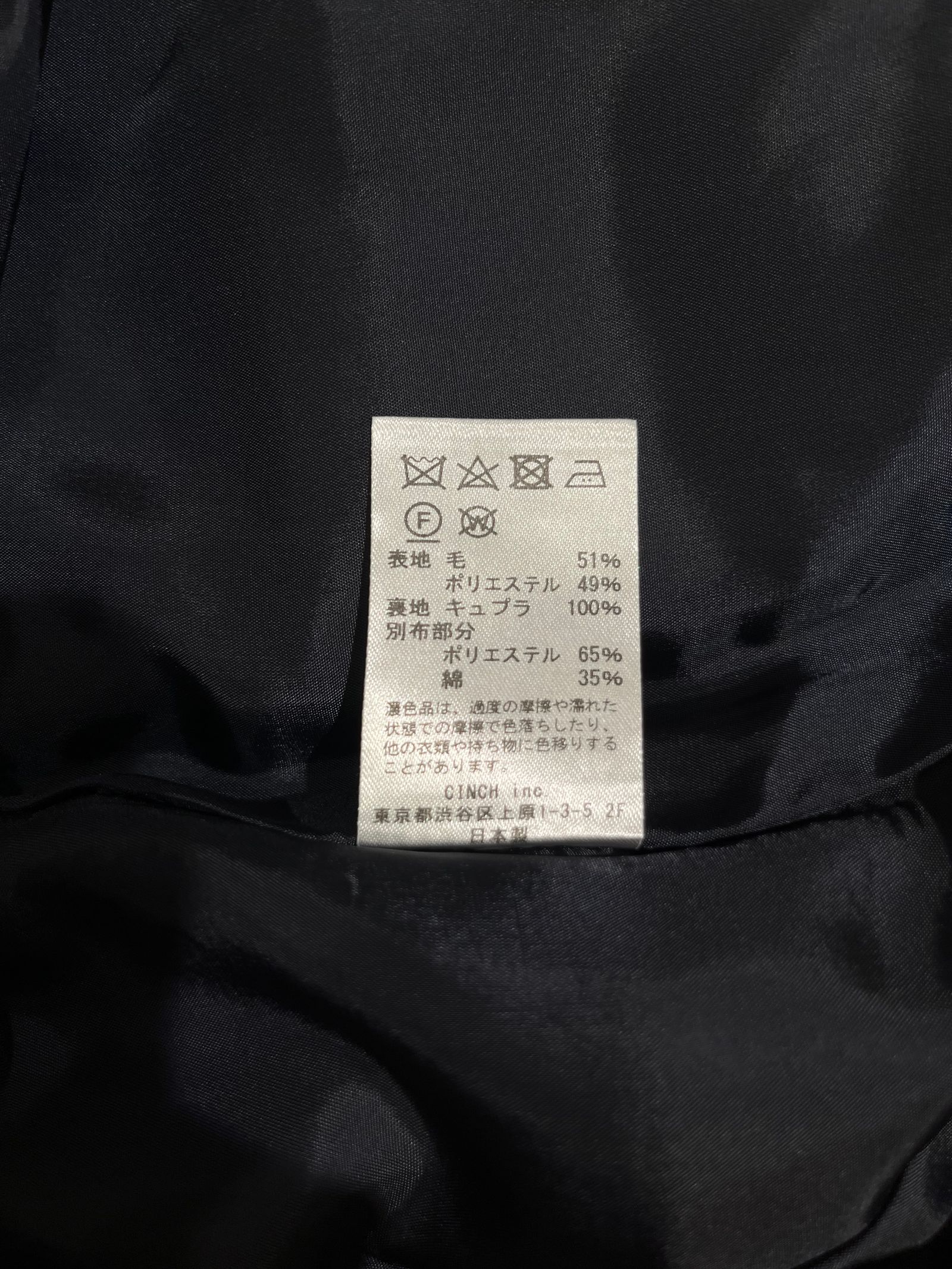 OFFICER SKIRT / タイトスカート / ネイビー