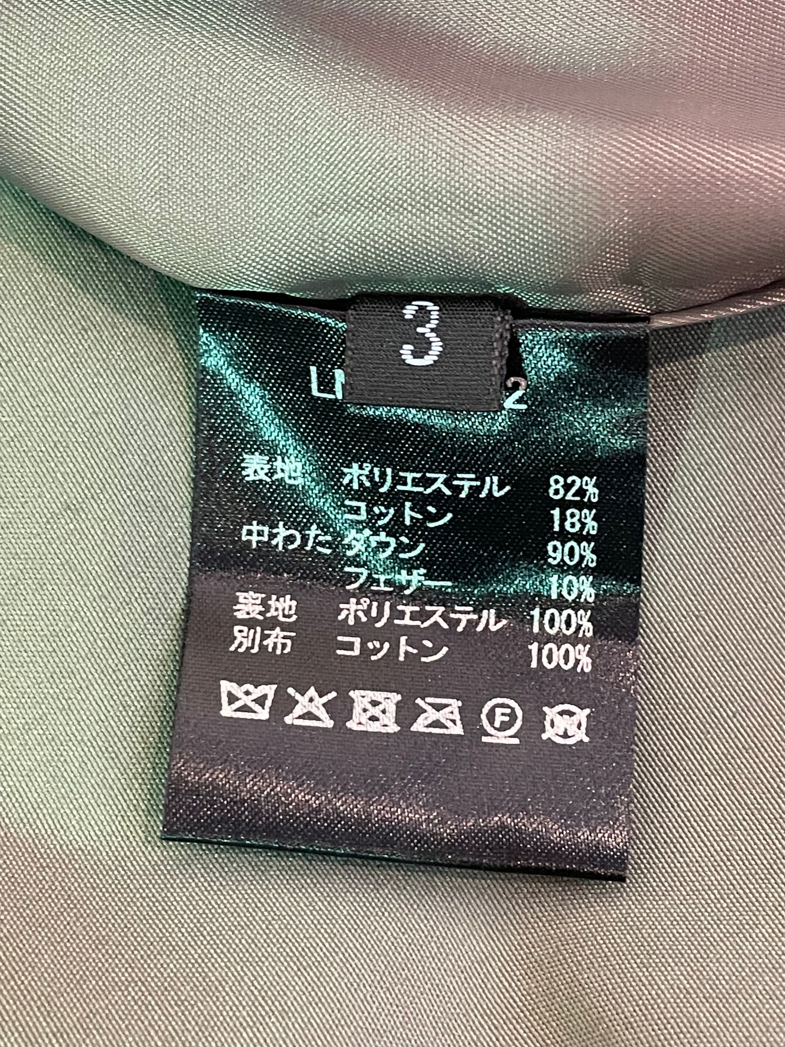 WEATHER CLOTH DOWN BLOUSON / ダウンブルゾン / グリーン