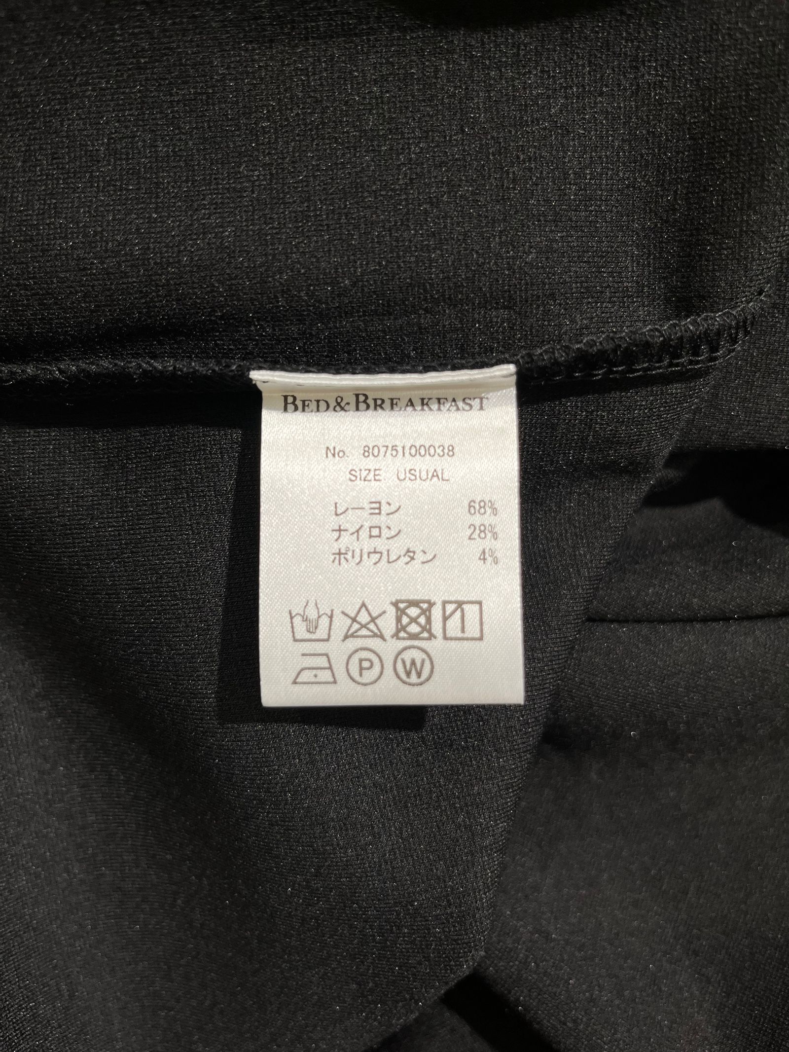 Standard Stretch Super Ponte Big Top / オーバーサイズロンT / ブラック