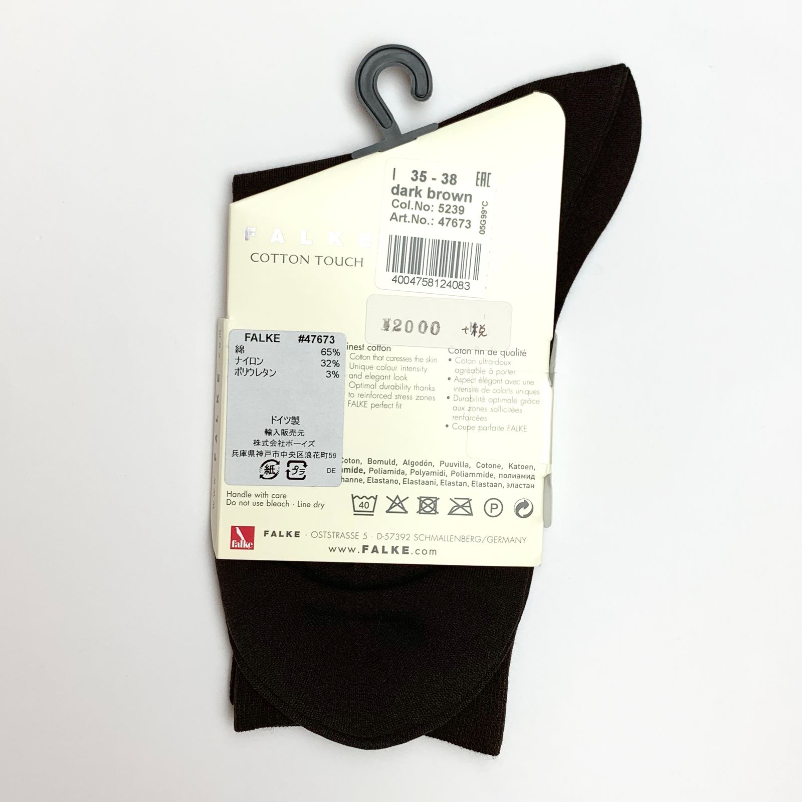 COTTON TOUCH ANKLET コットンナイロンソックス