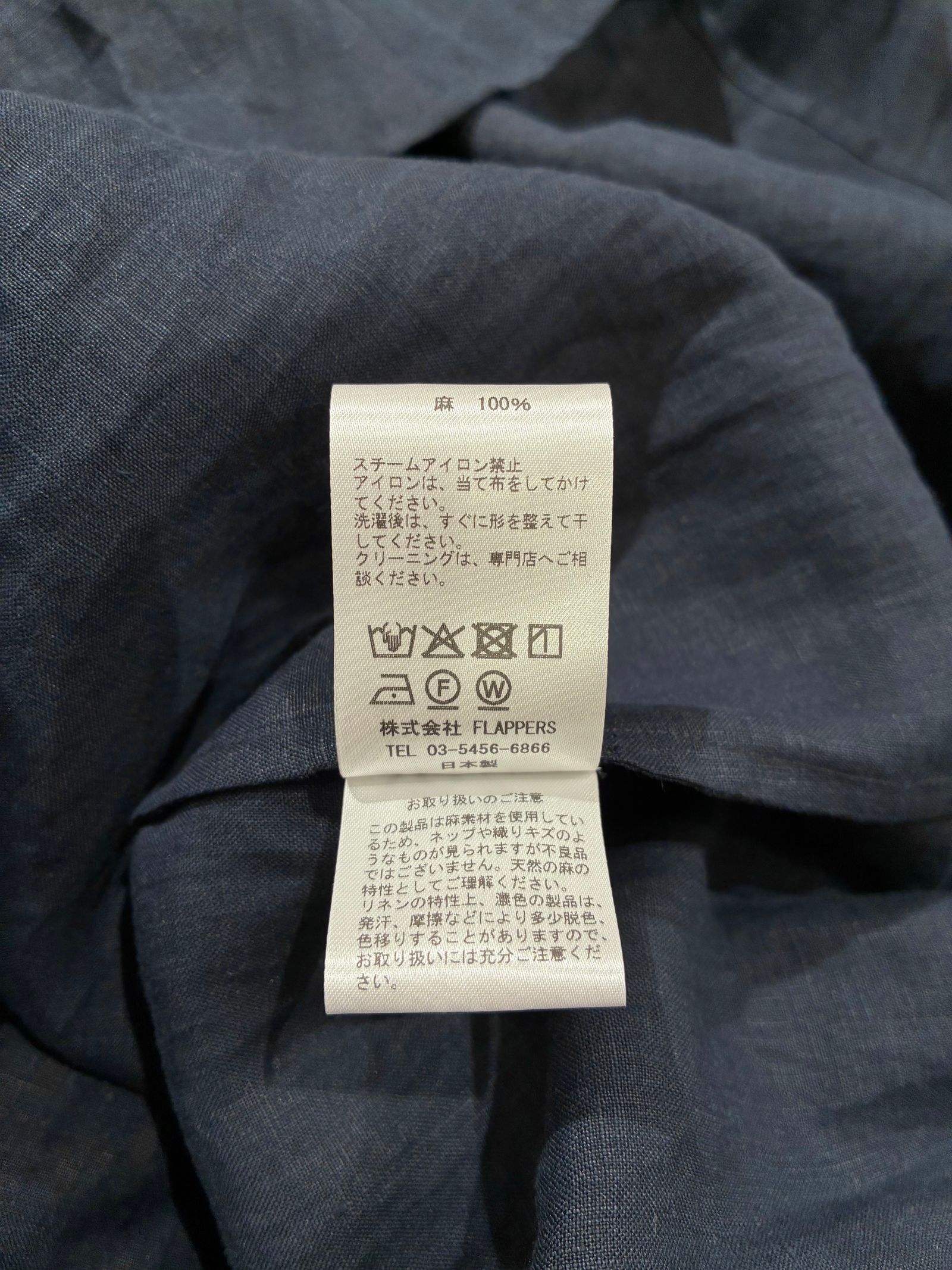 リネンバルーンスリーブワンピース / ネイビー