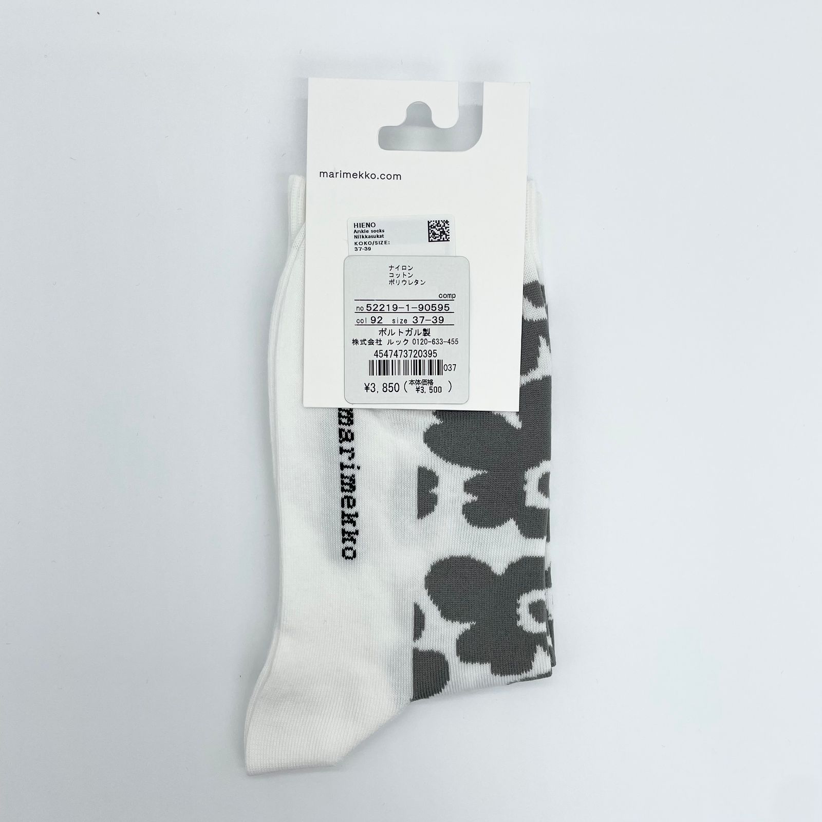 Hieta Unikko ソックス