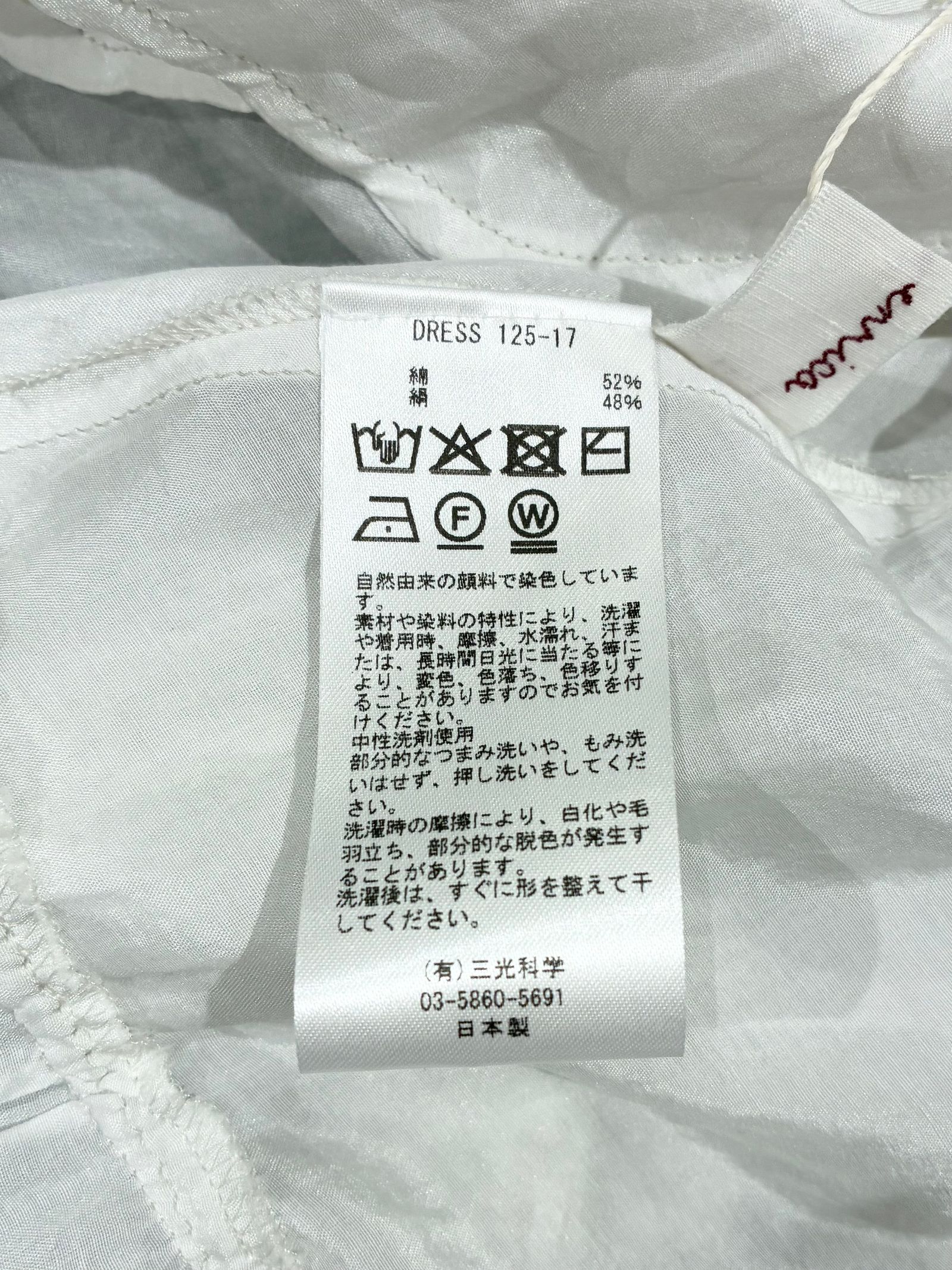【ラスト1点】手染めノースリーブワンピース / グレー
