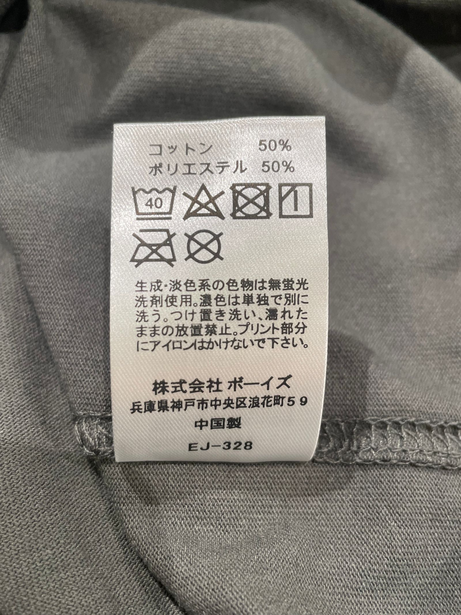 MEN'S SHORT SLEEVE POCKET T-SHIRT PLAIN / 半袖ポケットTシャツ / グレー