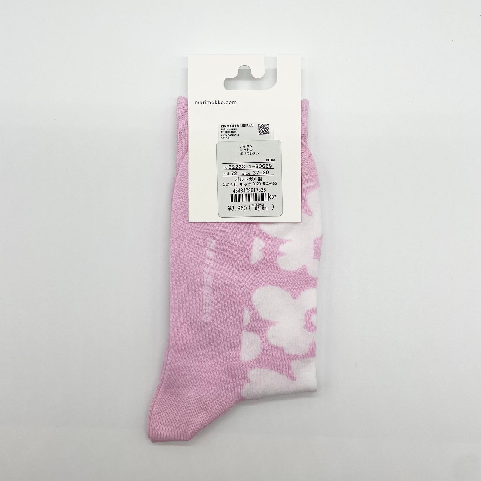 Kasvaa Unikko ソックス