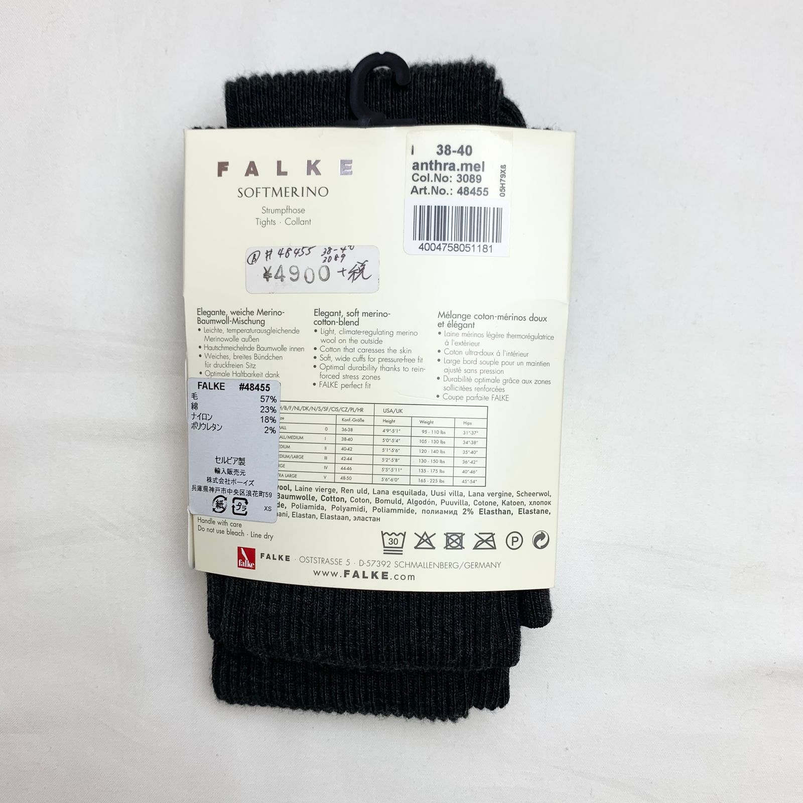 SOFTMERINO リブタイツ