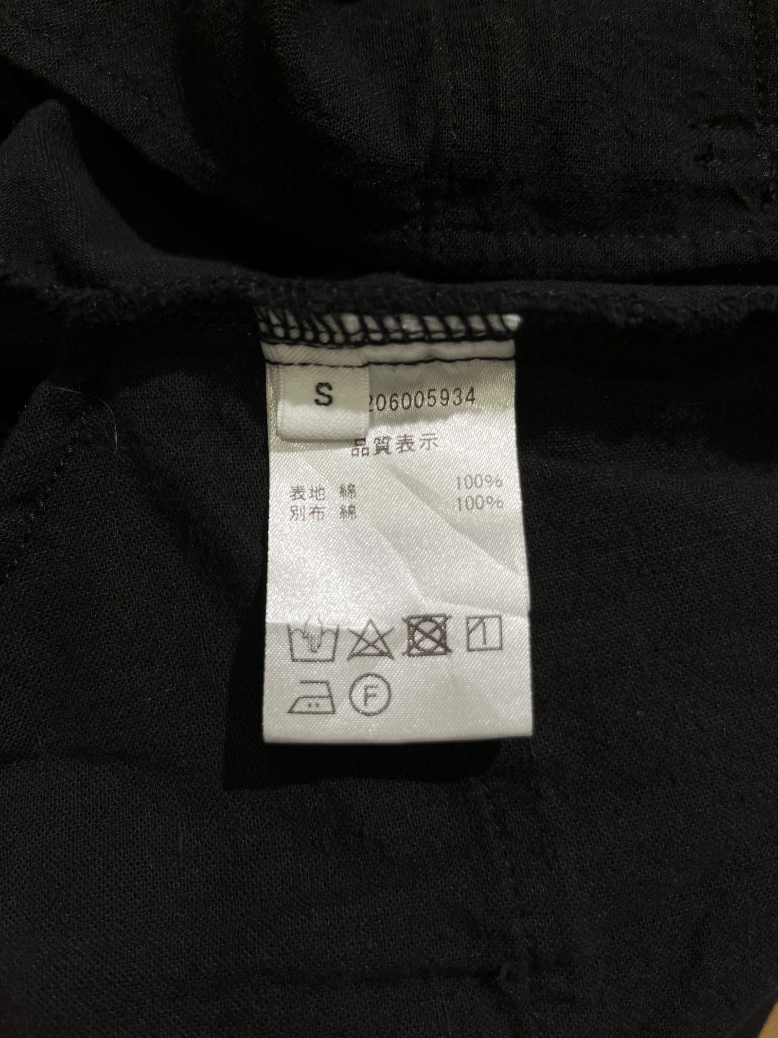 Black Pant テーパードパンツ nowos 6206005934
