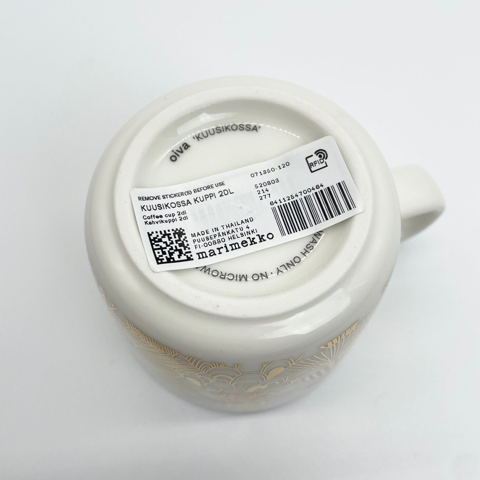 Kuusukosa コーヒーカップ