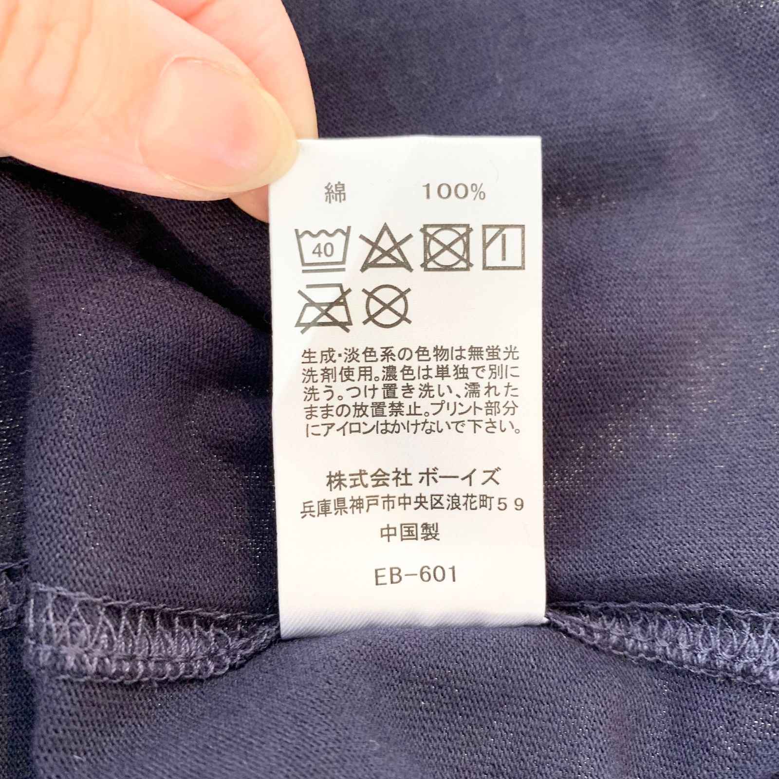 クルーネックポケットTシャツ