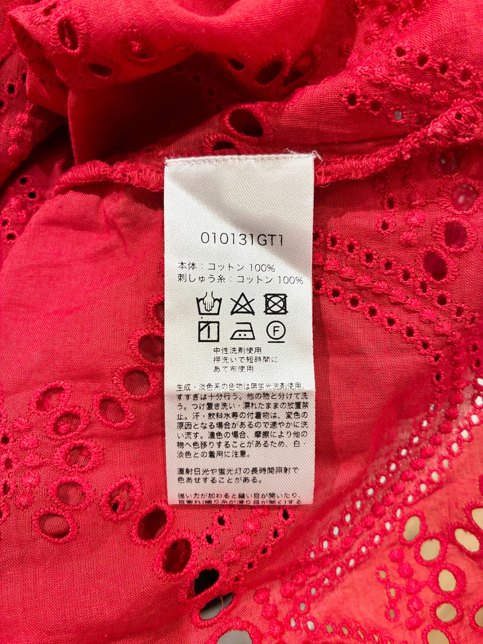 Cotton Voile Dot Hemla Blouse / スカラップ刺繍ブラウス / レッド
