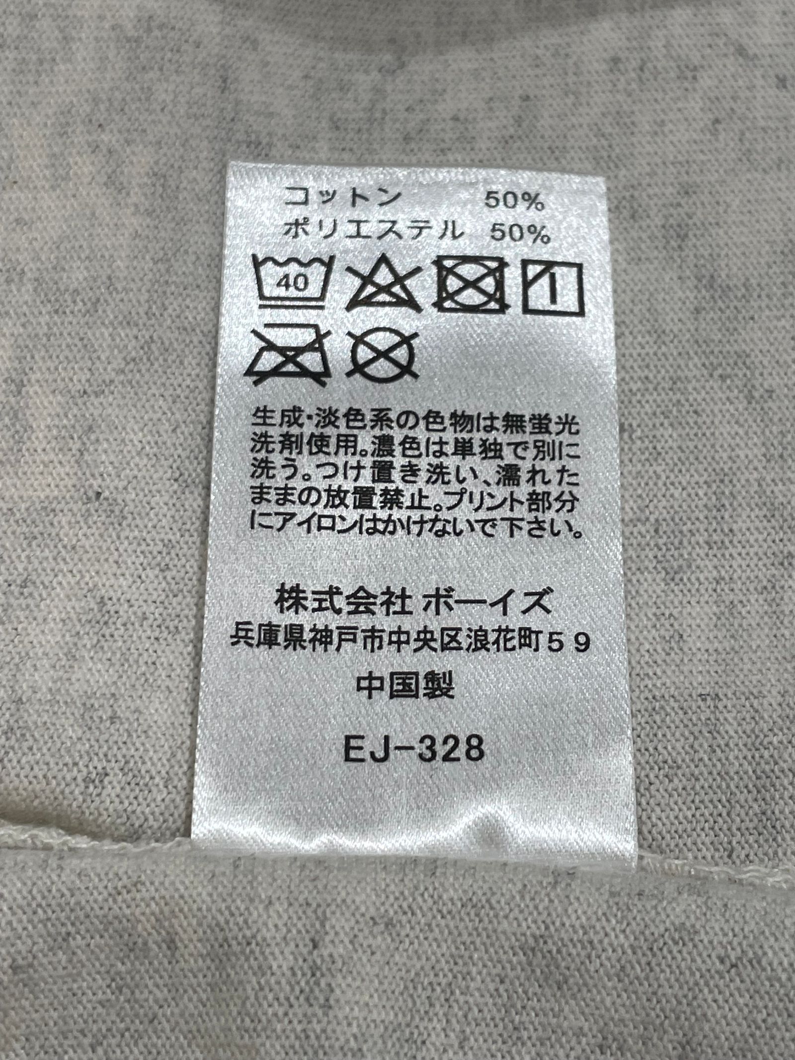 MEN'S SHORT SLEEVE POCKET T-SHIRT PLAIN / 半袖ポケットTシャツ / アイボリー