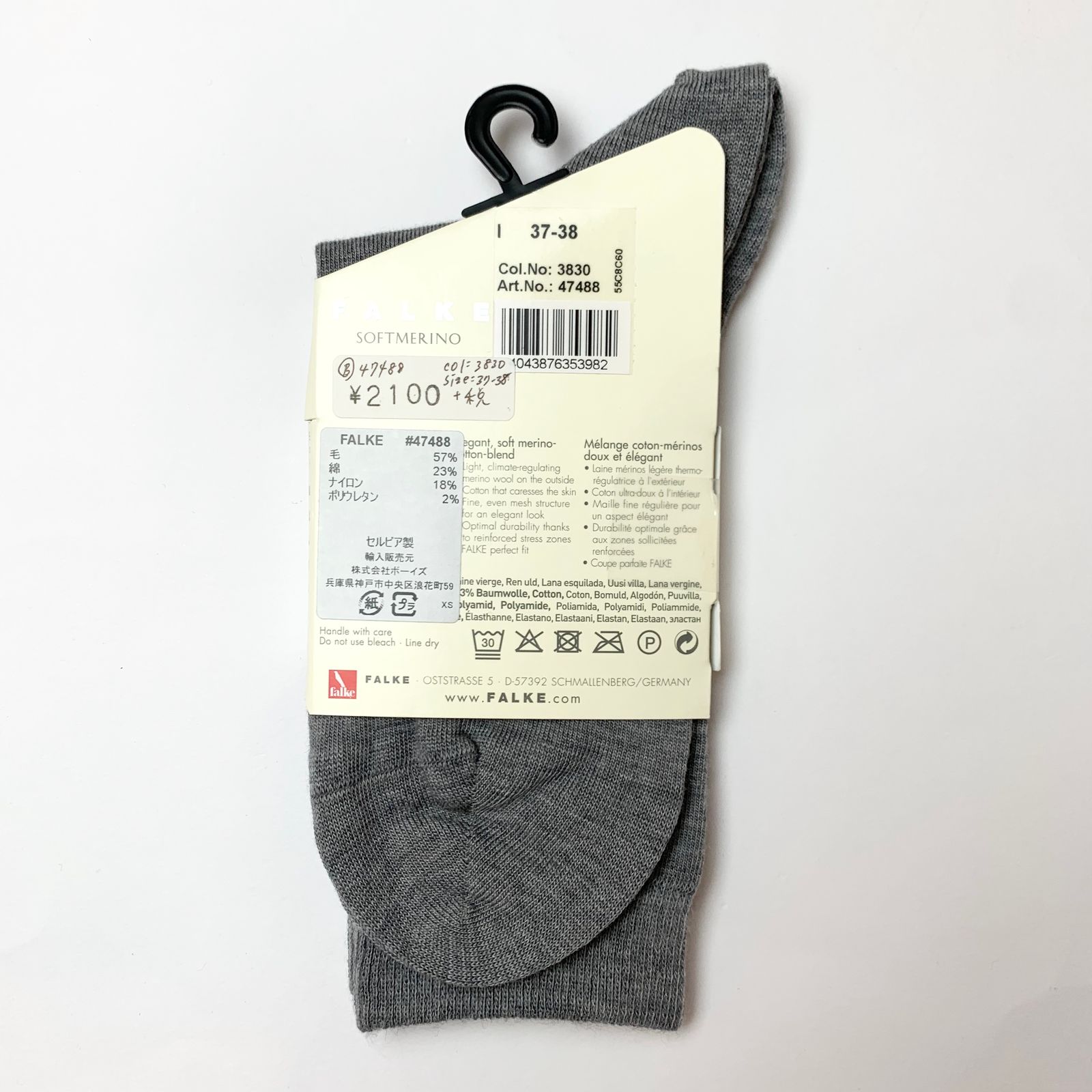 SOFTMERINO ソックス