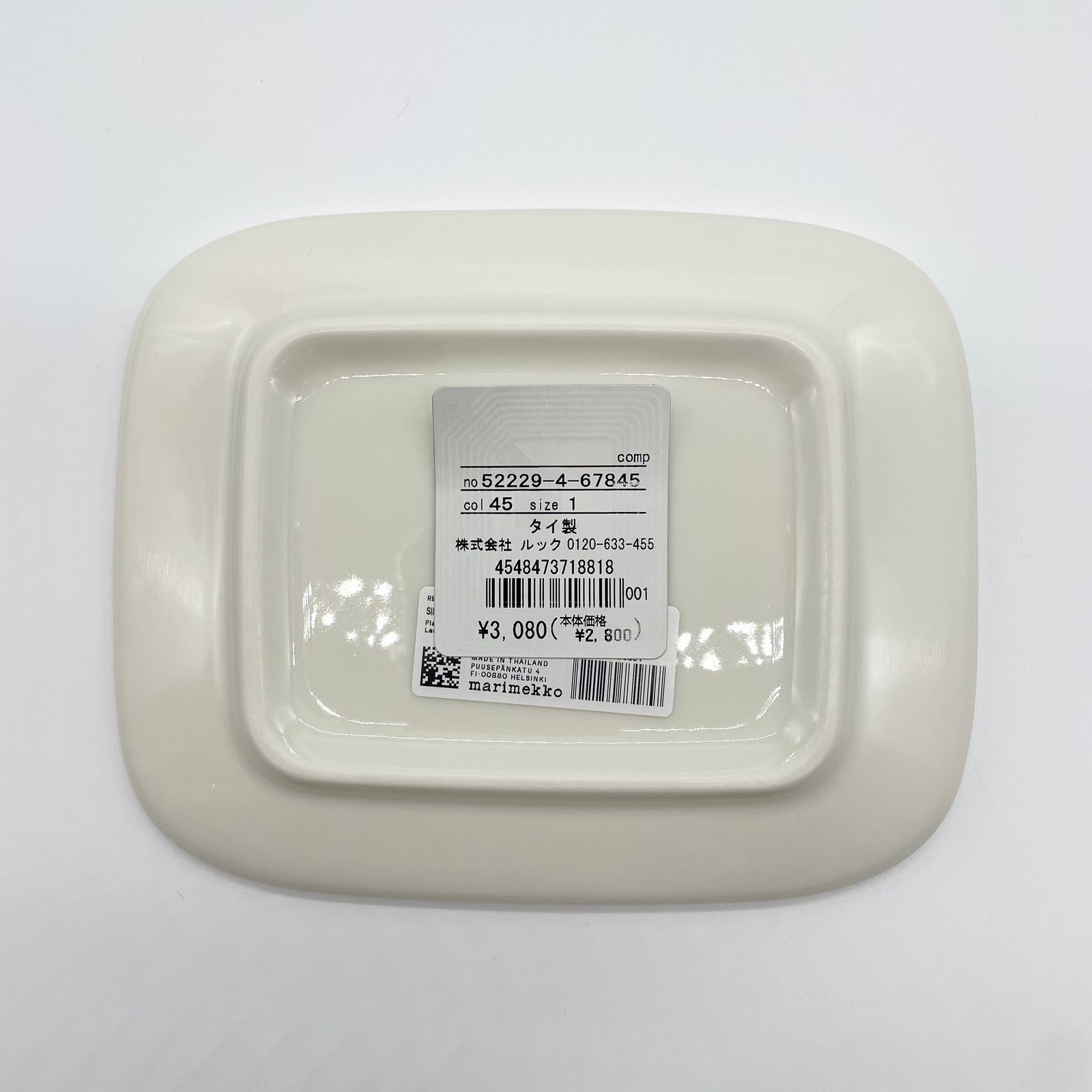 【日本限定】Siirtolapuutarhaプレート12x15cm