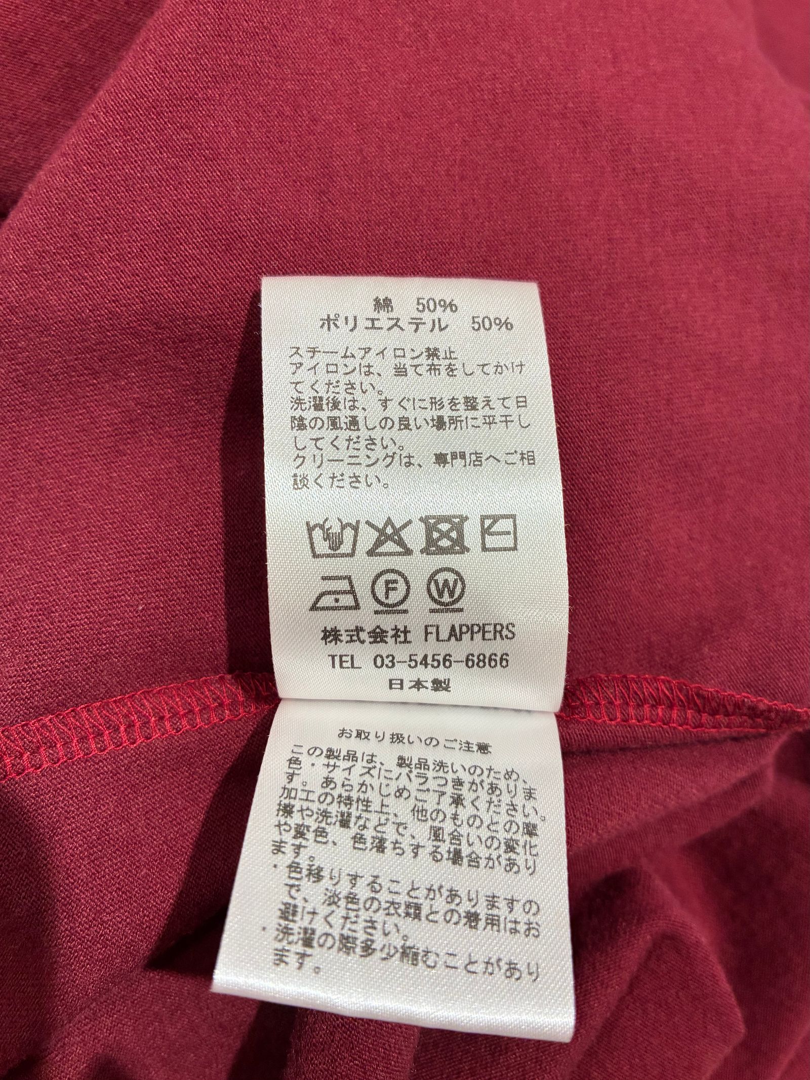 FIVE STARTシャツ / プリントTシャツ / ボルドー