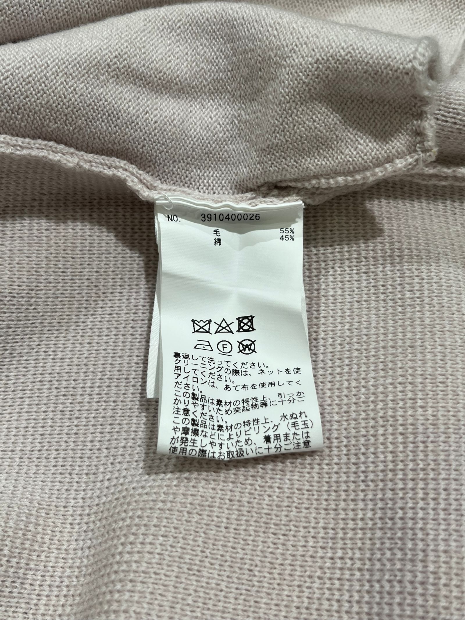 DARLA ウールコットンダブルニットジャケット demylee 3910400026