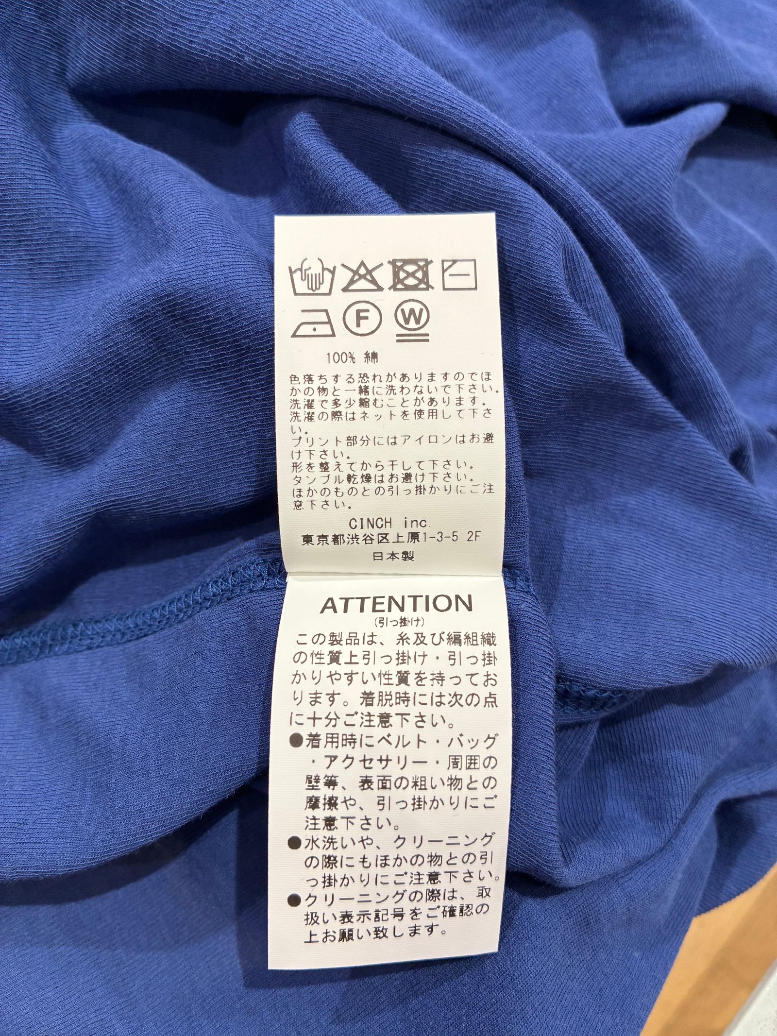 BLUE MONDAY TEE / フロッキープリントシアーTシャツ / ブルー