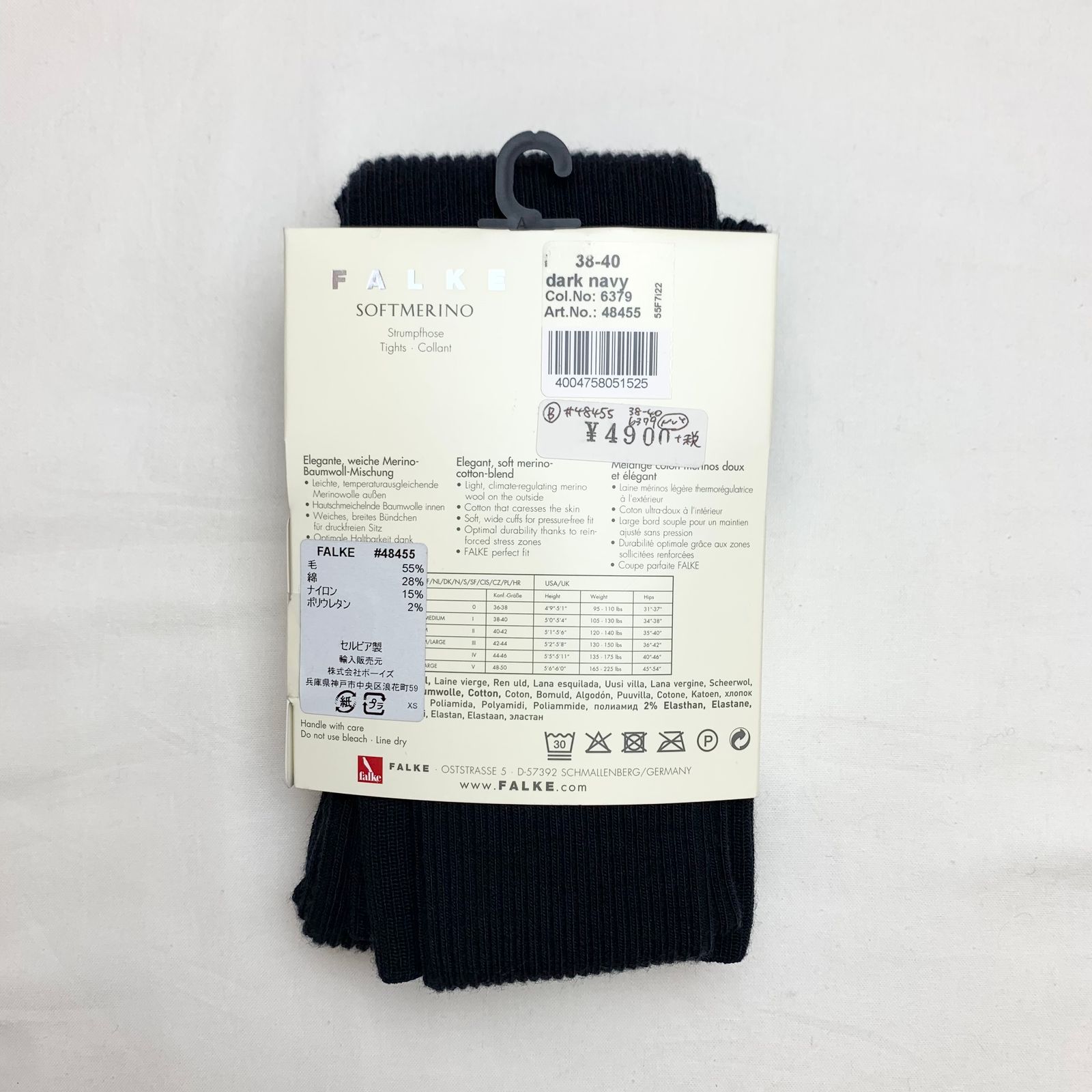 SOFTMERINO リブタイツ