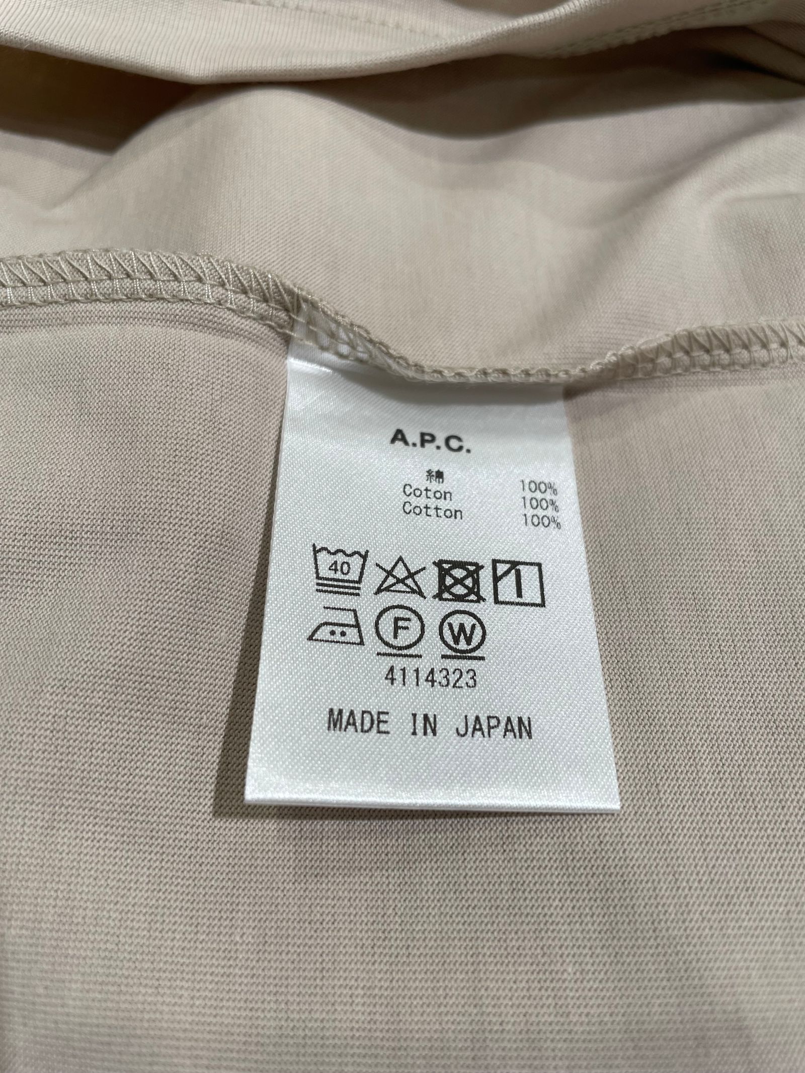 刺繍入りポケットTシャツ / ワンポイントポケットTシャツ / ベージュ