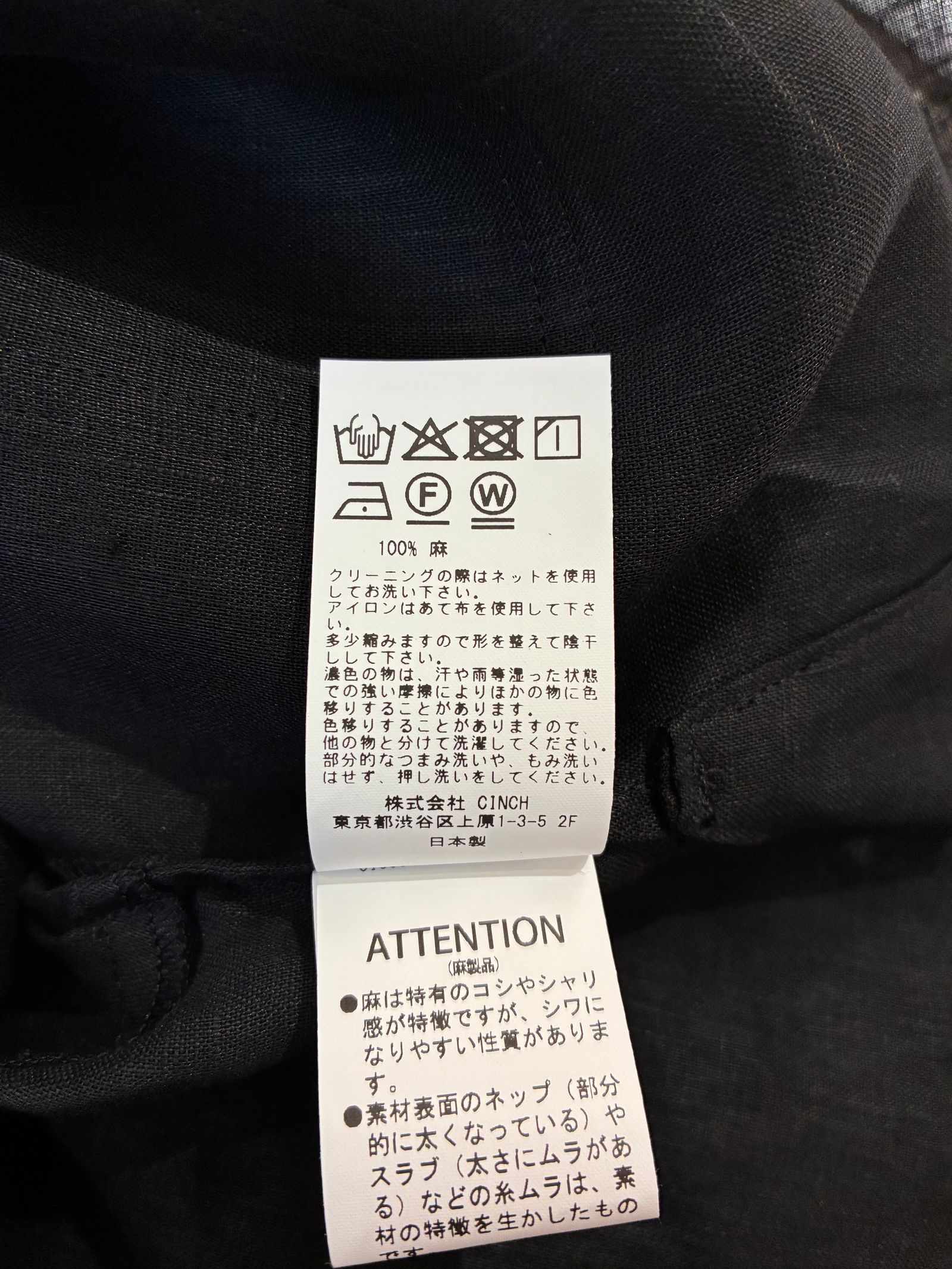 LINEN TEE BLOUSE / リネンブラウス / ブラック