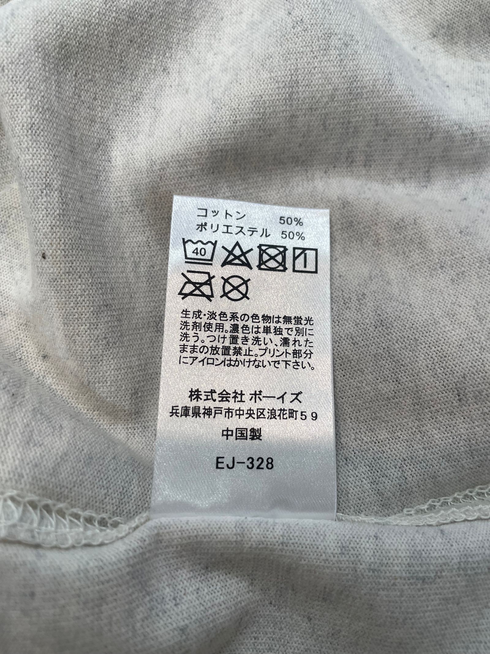 WOMEN'S SHORT SLEEVE POCKET T-SHIRT PLAIN / 半袖ポケットTシャツ / アイボリー