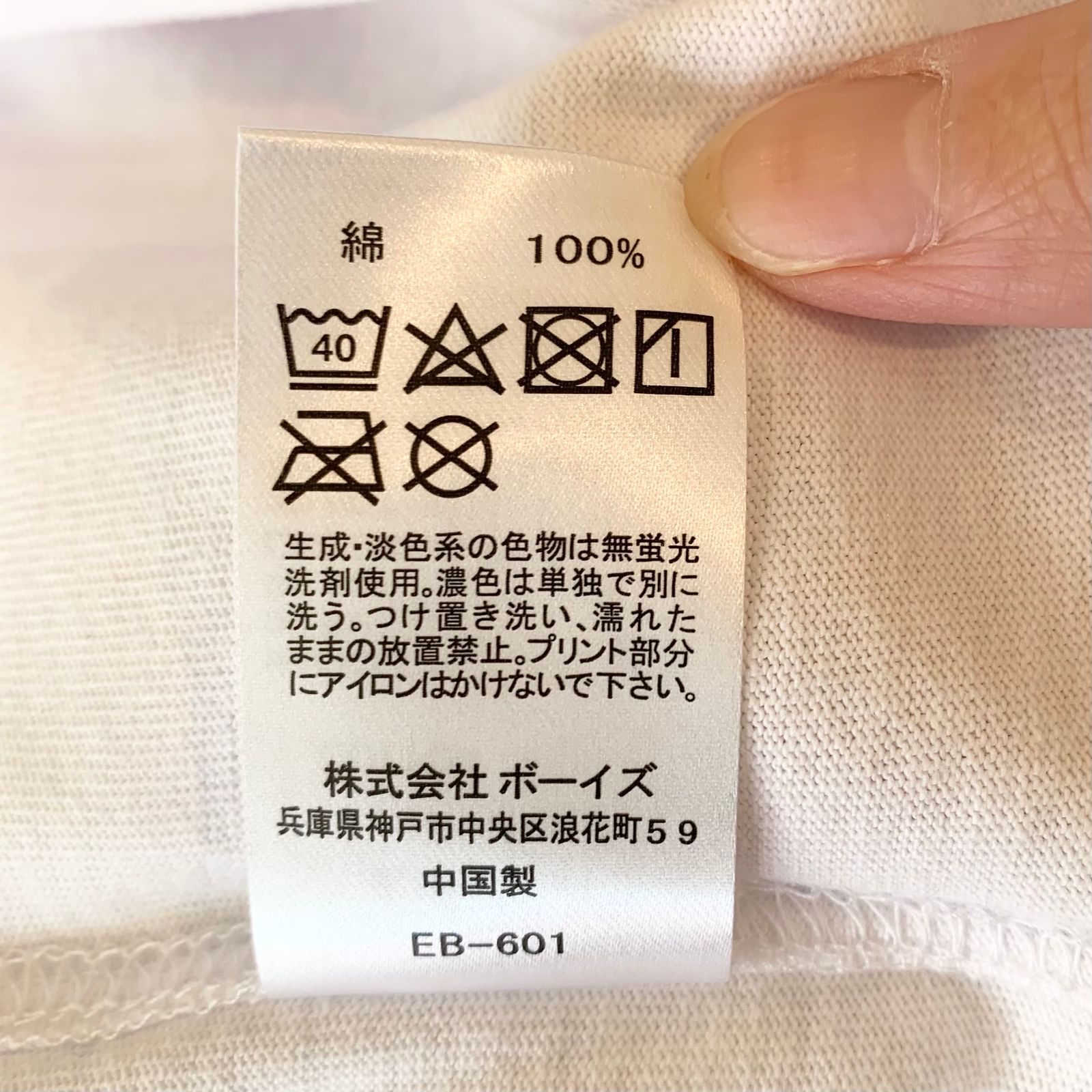 クルーネックポケットTシャツ
