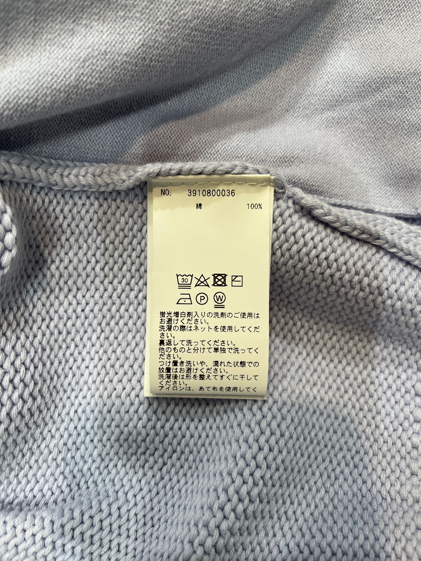 Jayna Vest コットンニットベスト demylee 3910800036