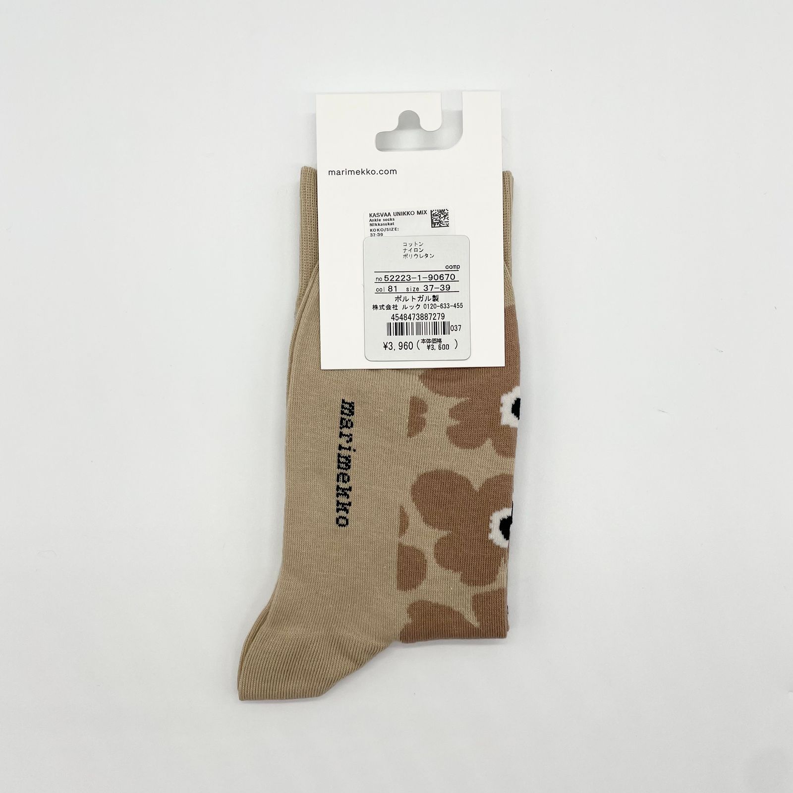 Kasvaa Unikko ソックス