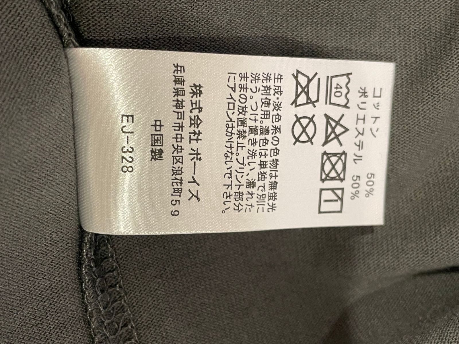 WOMEN'S SHORT SLEEVE POCKET T-SHIRT PLAIN / 半袖ポケットTシャツ / グレー